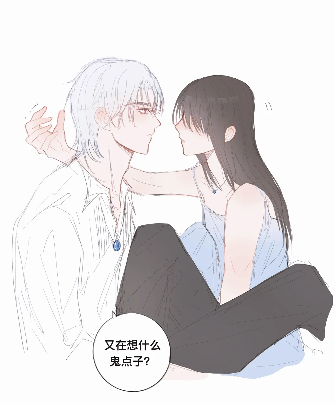 【世界之外】他们的索吻-kiss💋