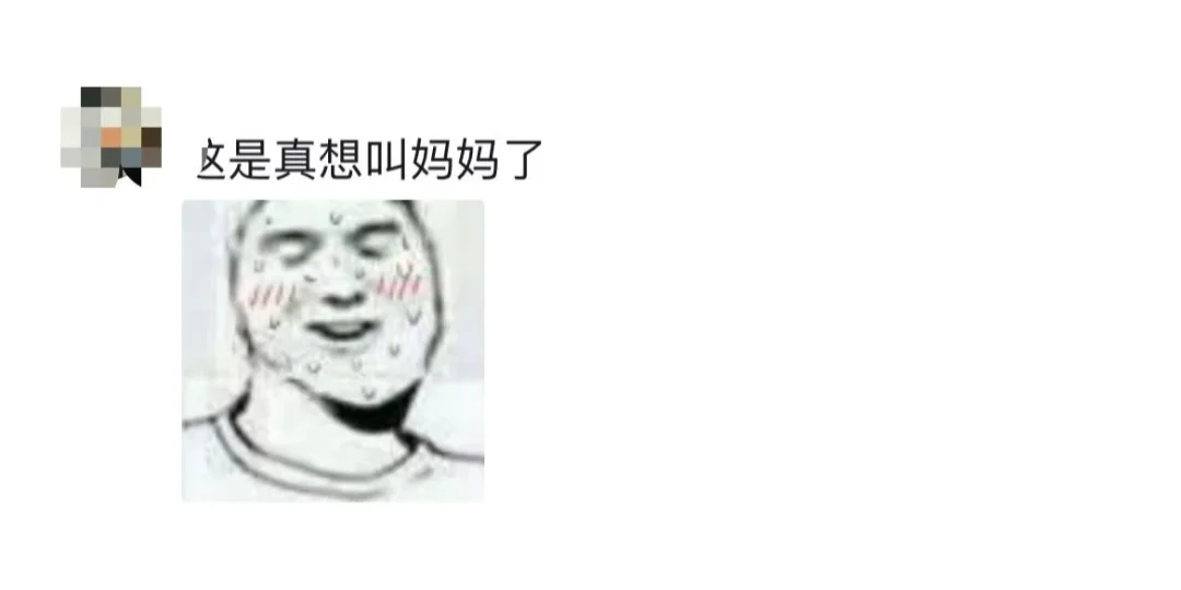 她只靠一身渔网装就美得全网喊妈！