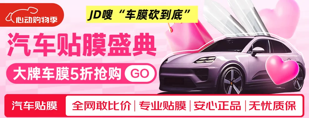 🌟千元级宝藏车膜！清晰高透光女司机安心开