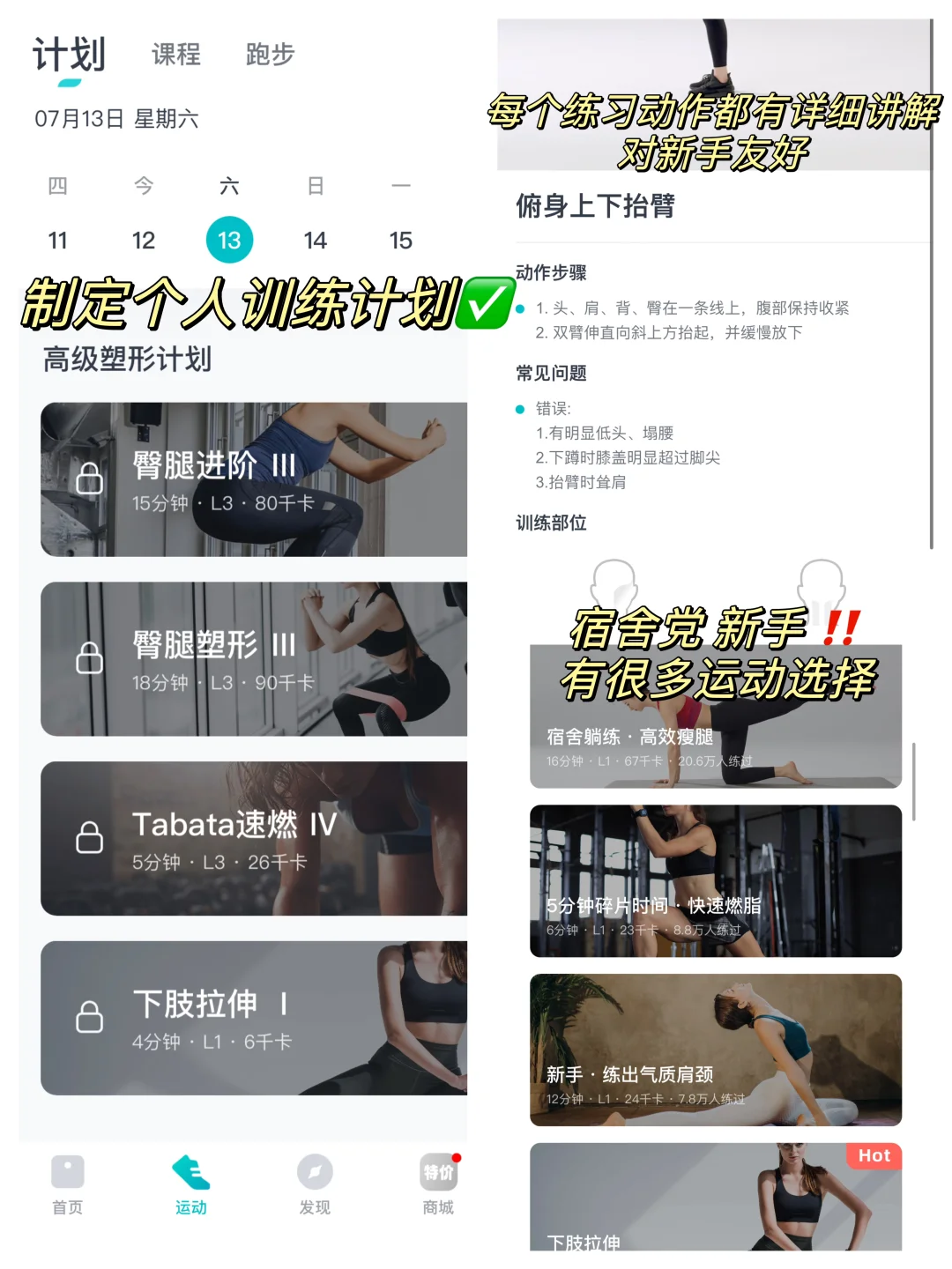 大腿终于细了！这几个动作真的巨瘦大腿！！
