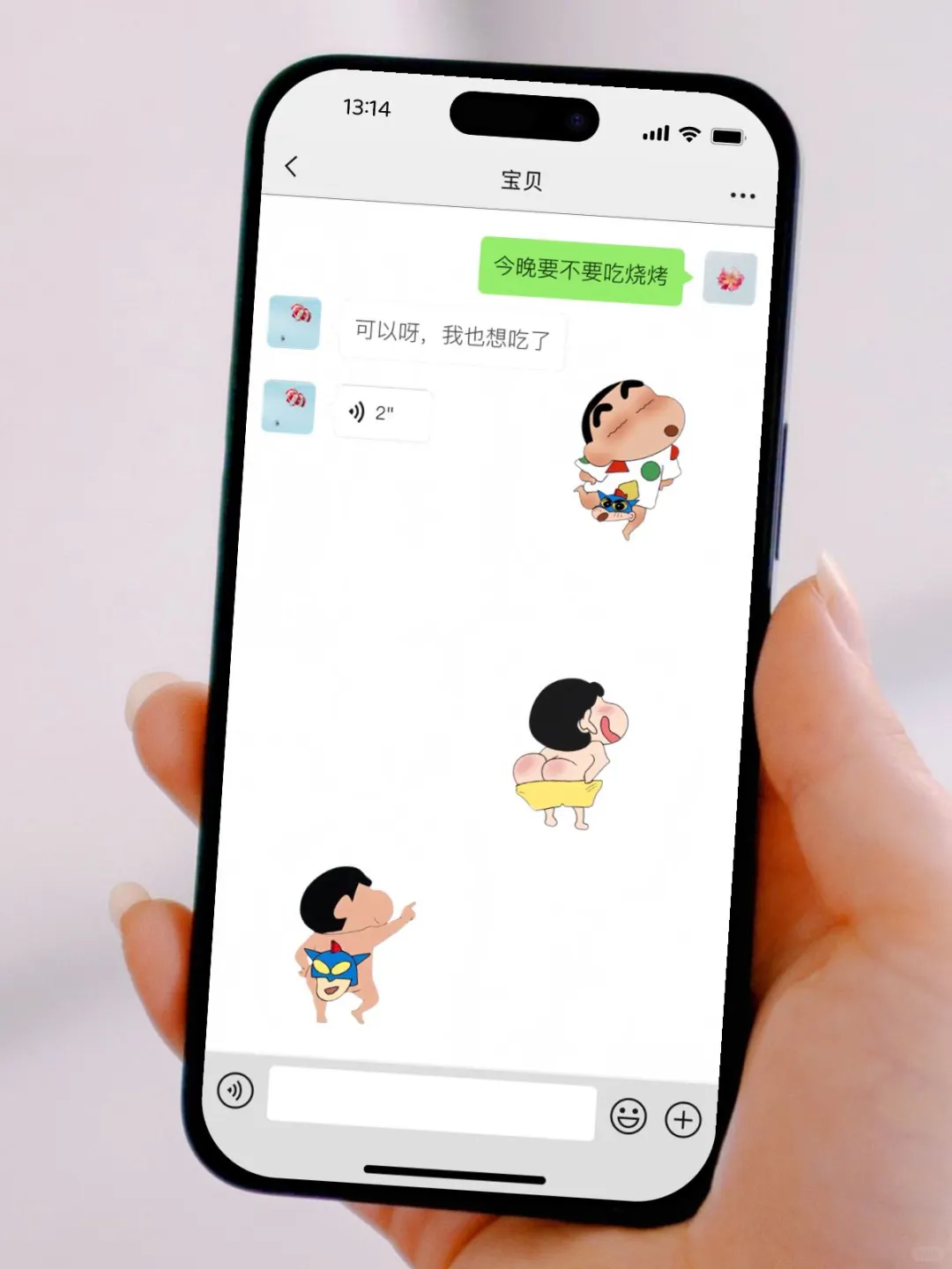 蜡笔小新聊天背景图