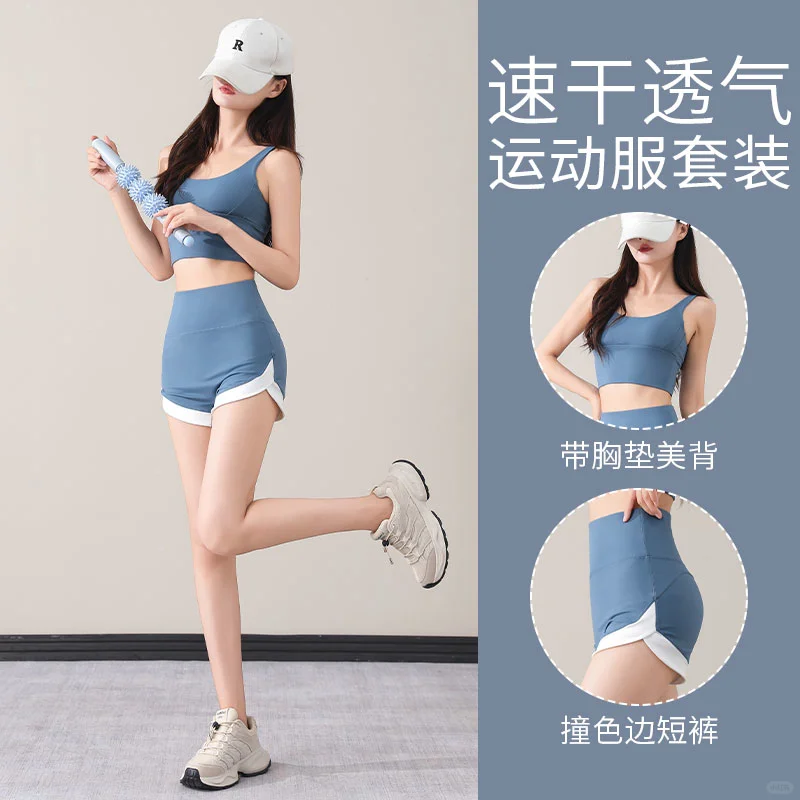 🔥夏日必入！高级感瑜伽服套装女✨