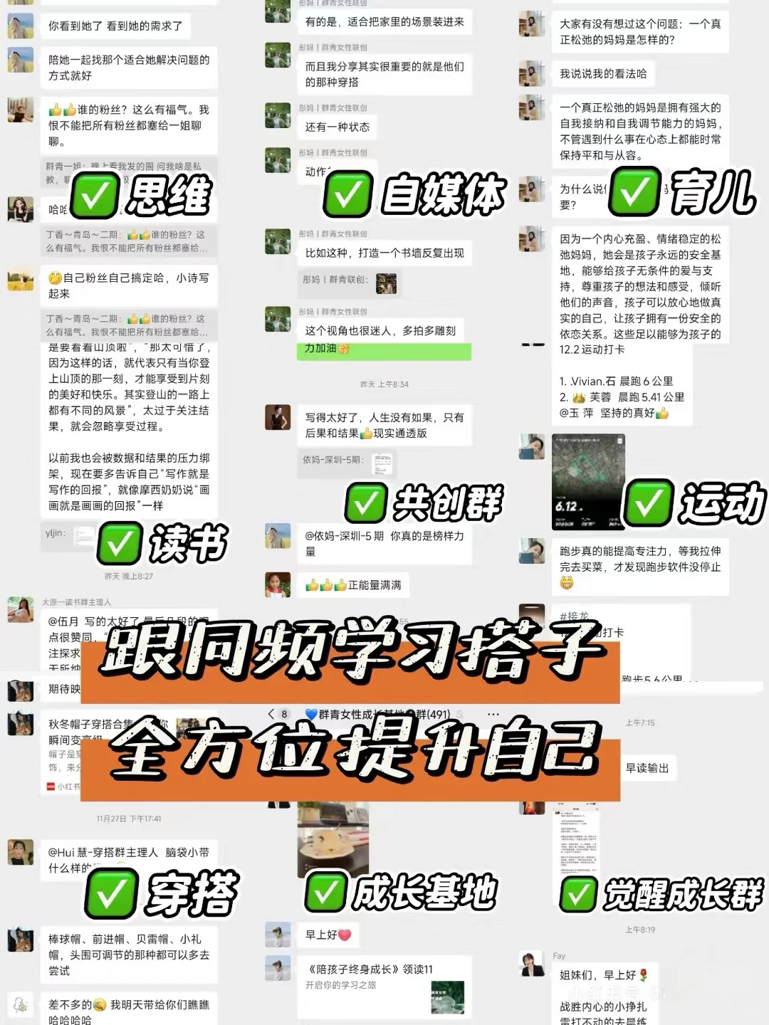离婚，自律，过情关，日子终于舒坦了