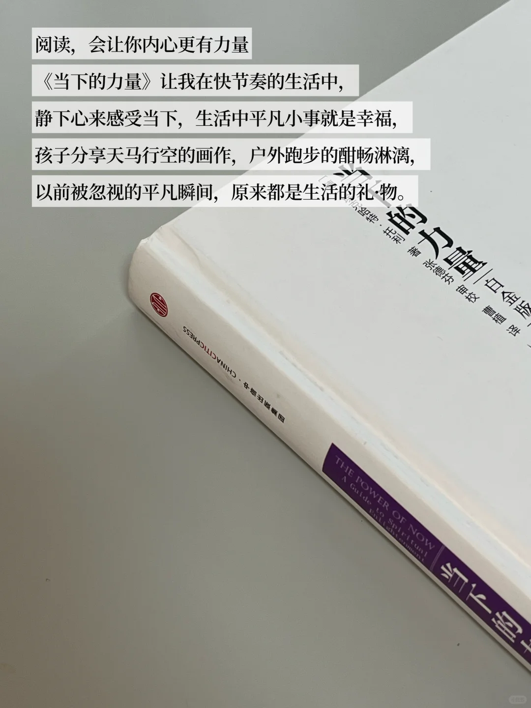 37岁全职妈妈｜发现书读多了真的会变得大气