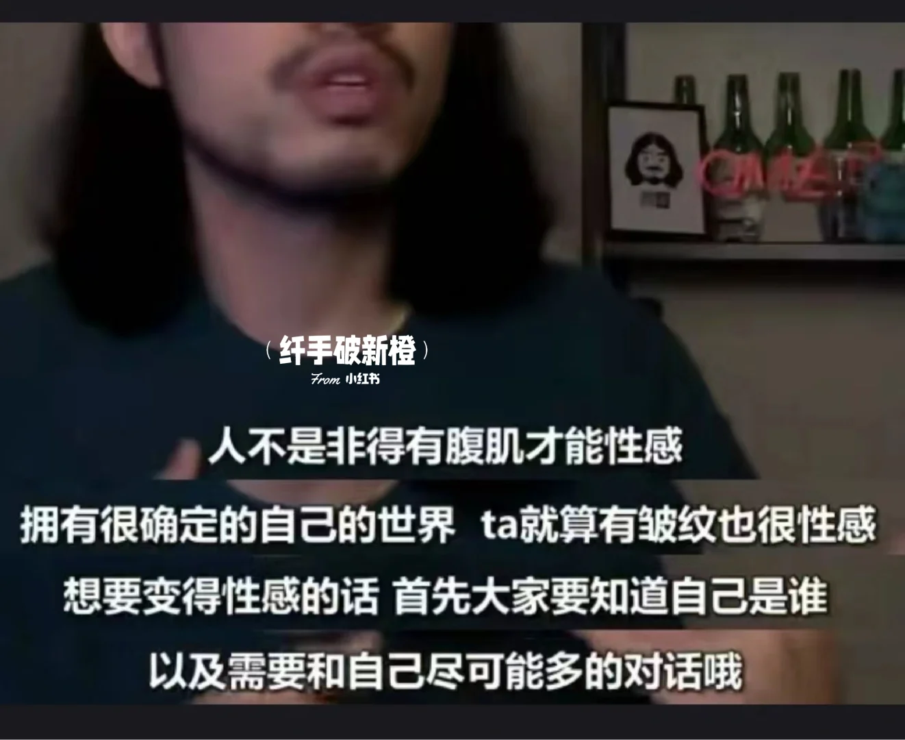 性感其实是一种人格魅力，是顶级赞美