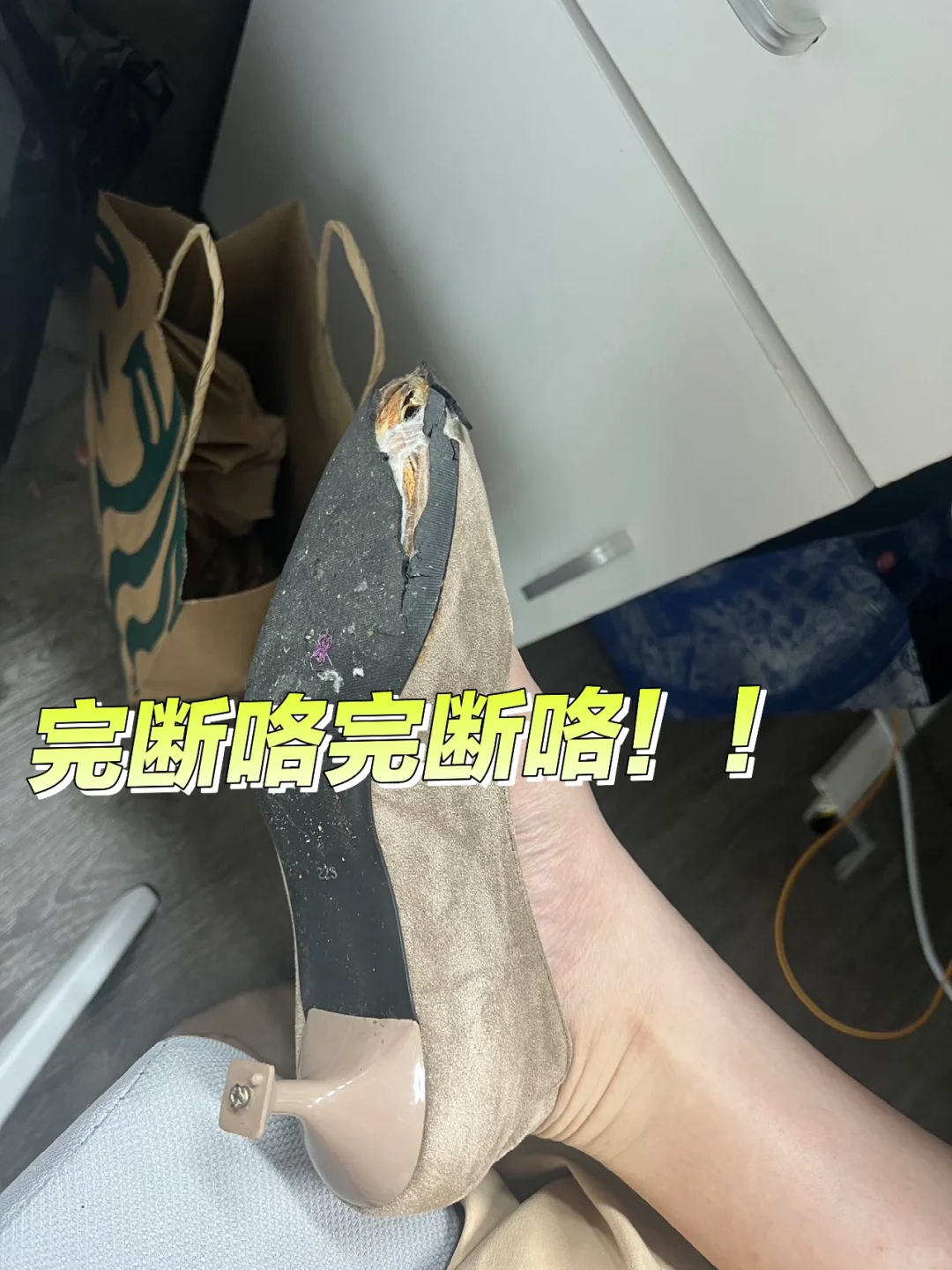 重要场合绝对不要穿这些鞋子之都市丽人血泪