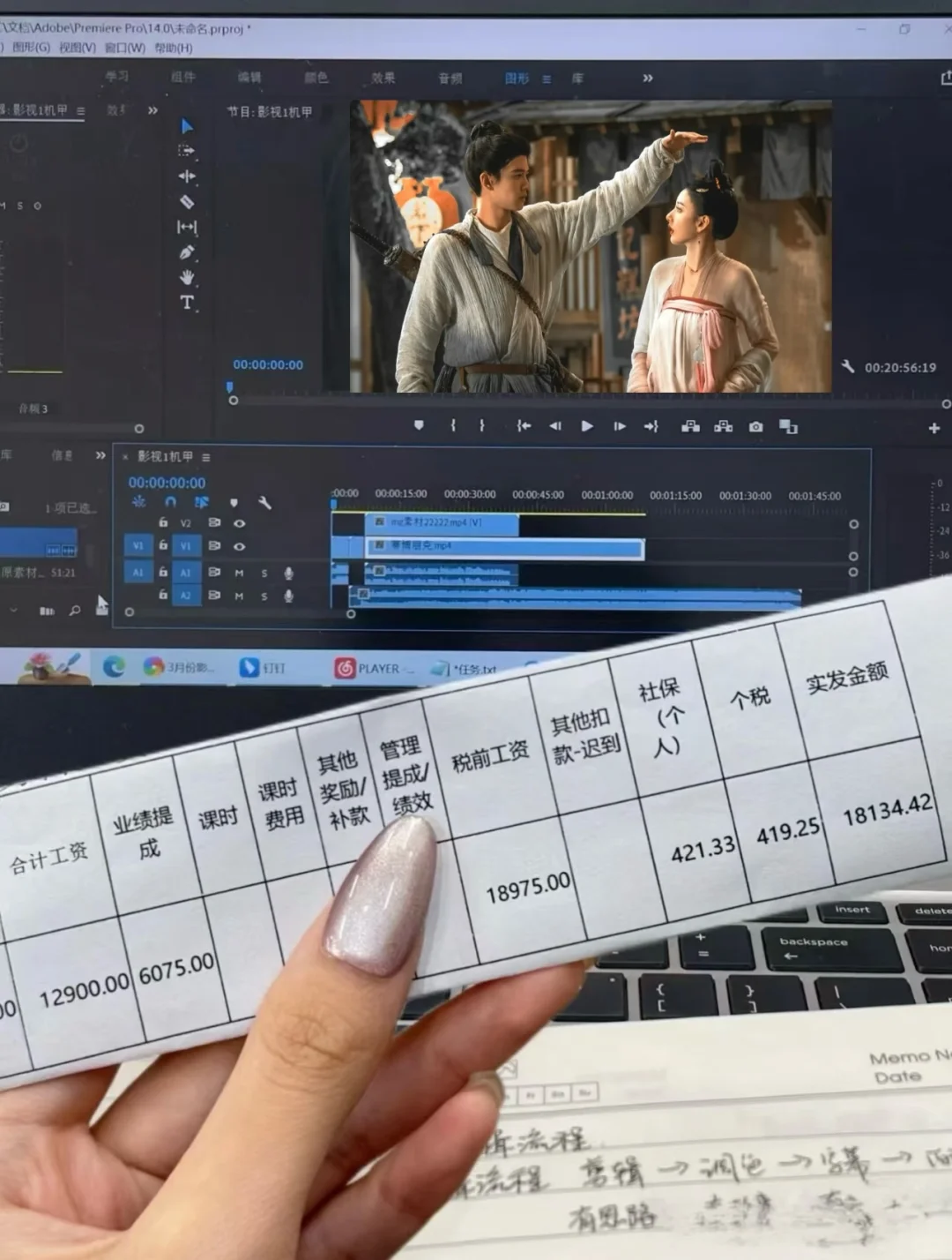 我劝内向女生来干这个，月挣两w干到老！！