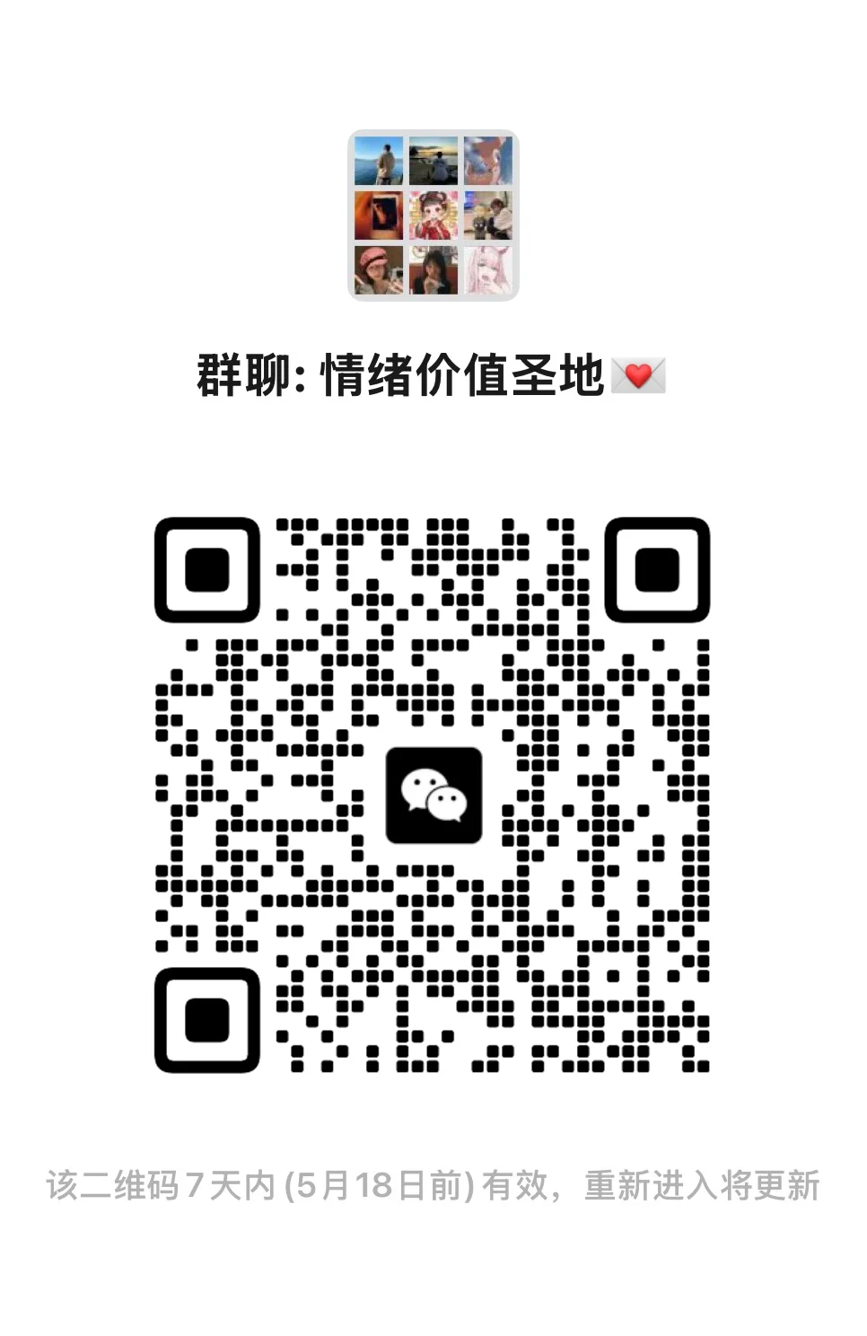 日常分享 女孩子多 所以女孩进！
