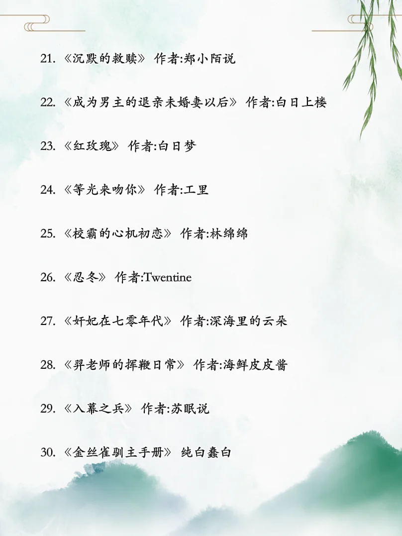 绝了！美艳心机女主杀疯啦💕