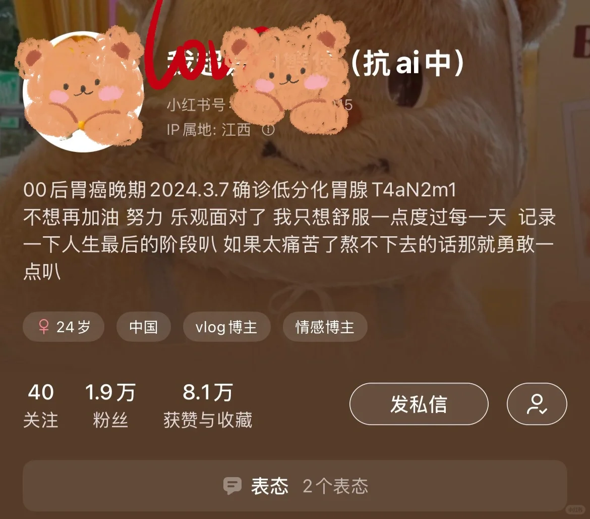 现在是怎么了