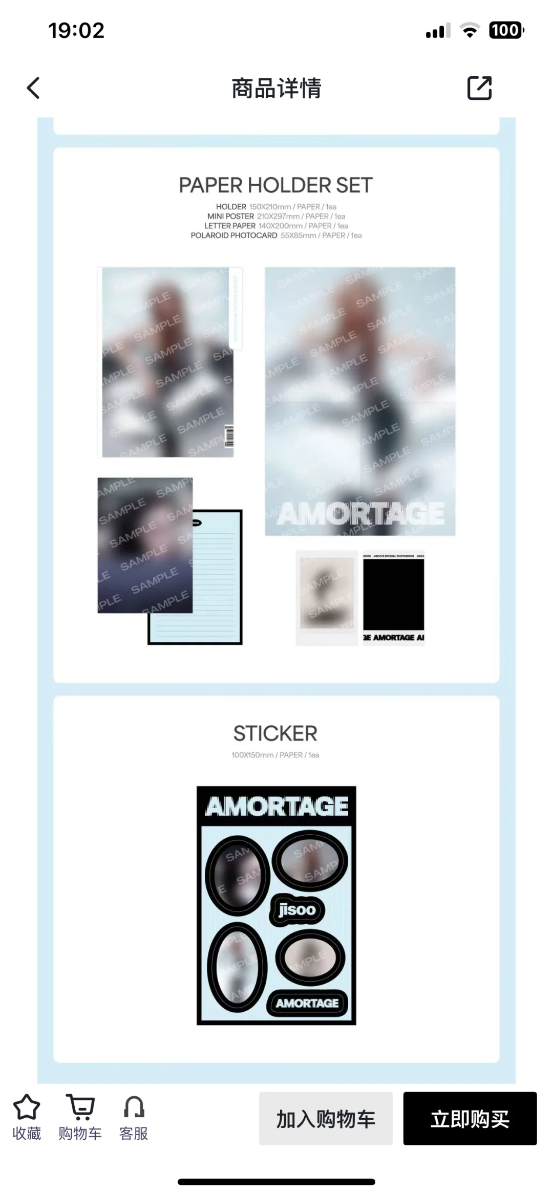 jisoo photo book
