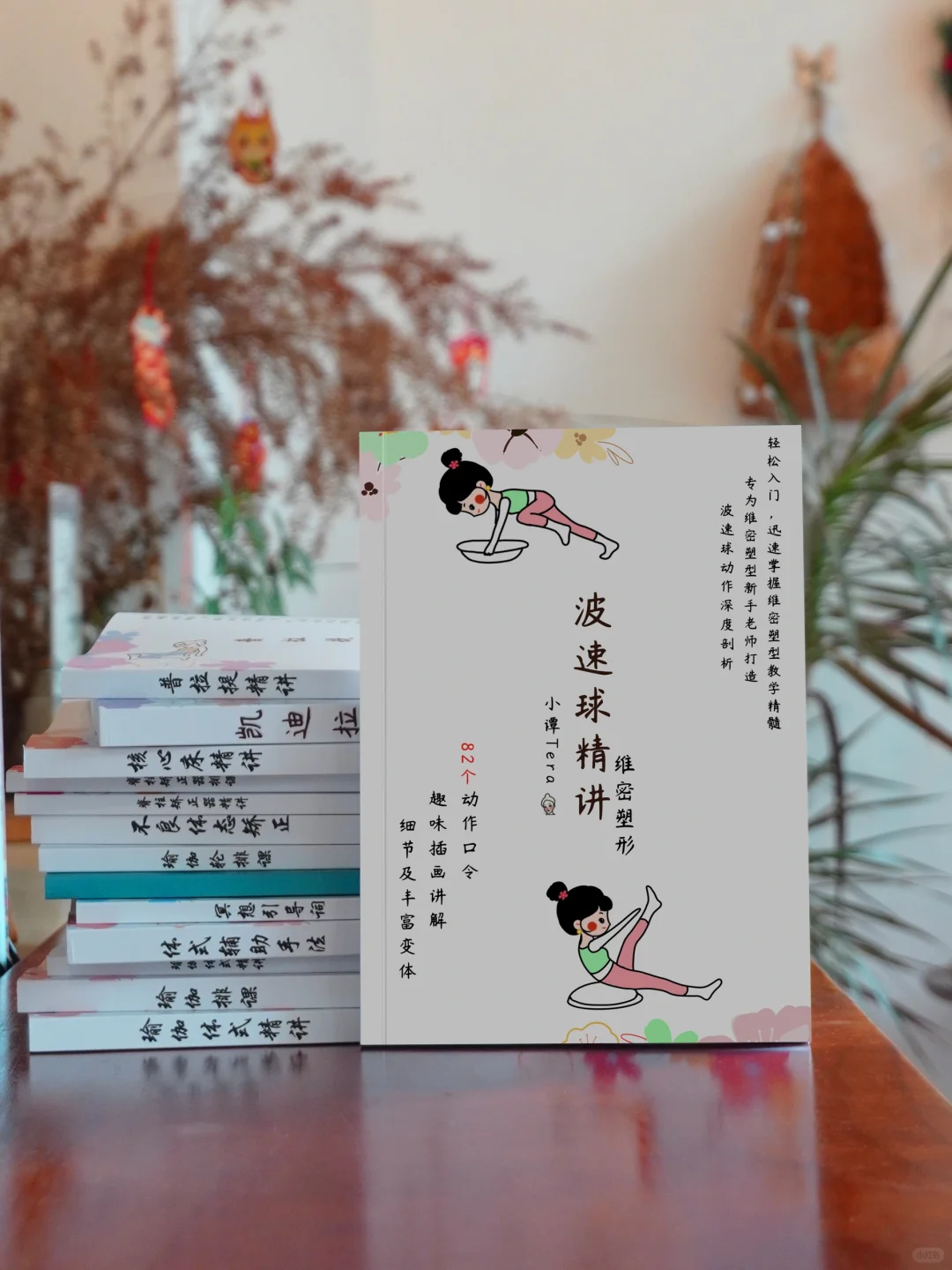 码住🔥维密腰腹塑型！波速球排课来袭✨