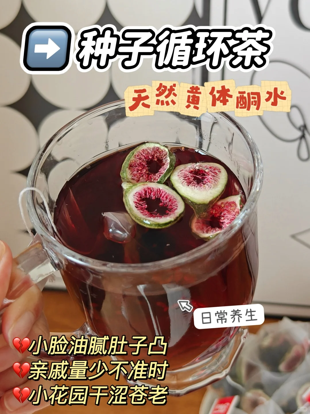 天生丽质的女生，越喝越漂亮………