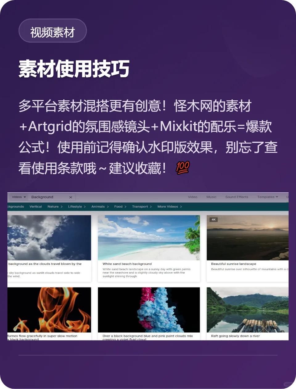 欧美自拍视频素材网站推荐