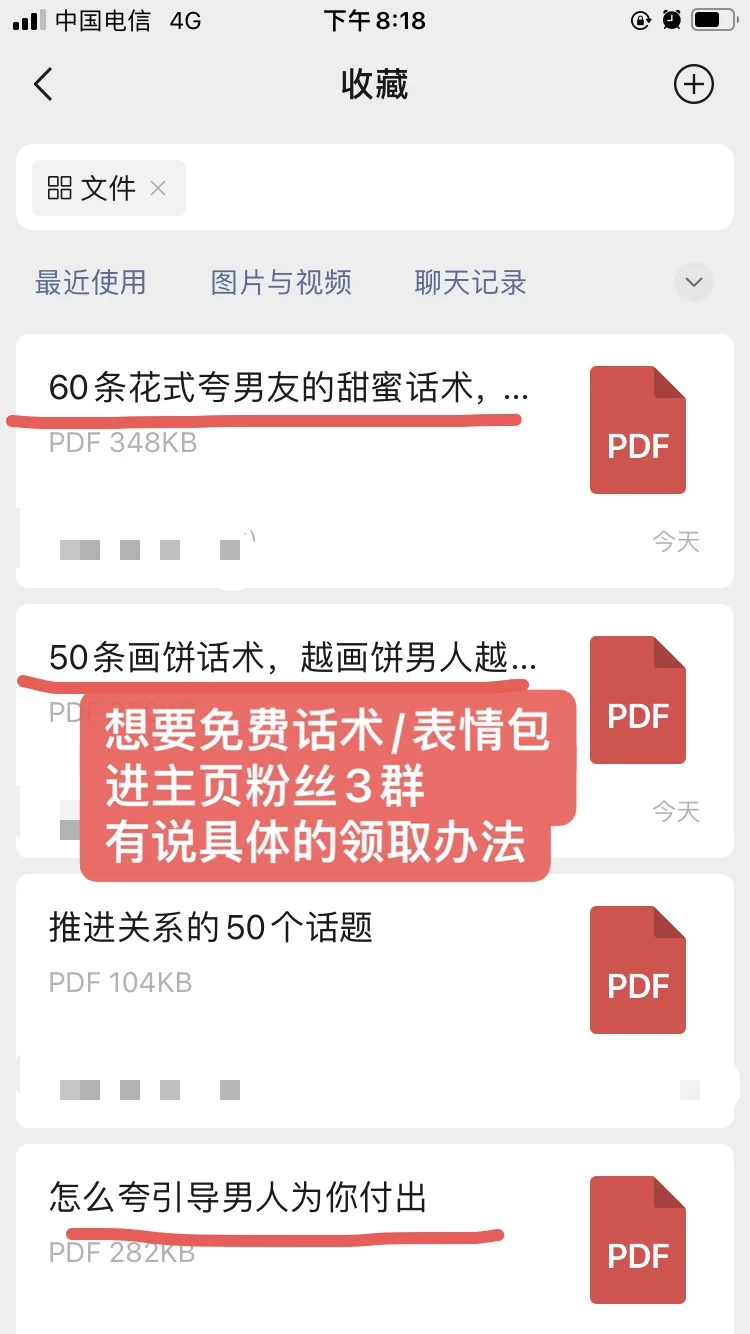 520大大方方地提需求的女人很迷人！