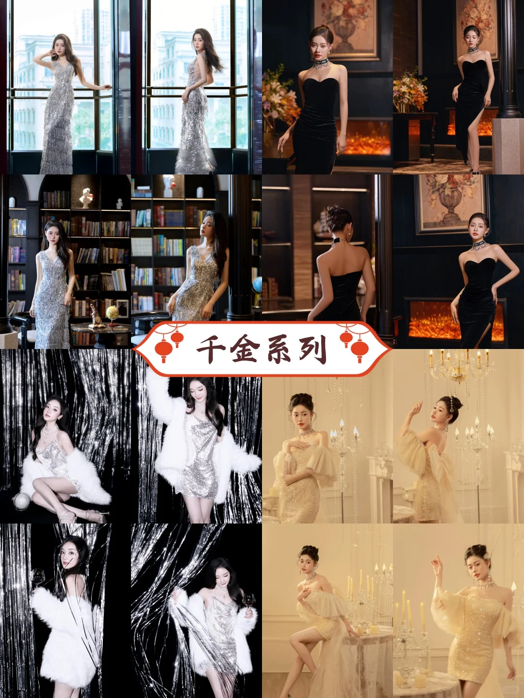 2025年必拍的写真风格|想拍写真的快码住❗
