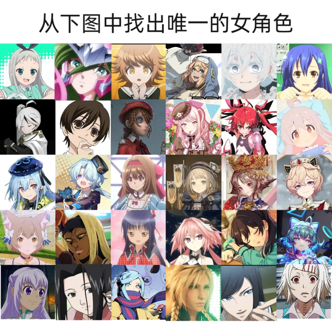 找女的