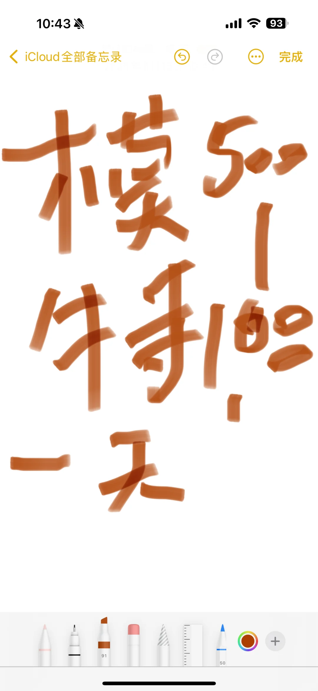 佛山邀请你加入