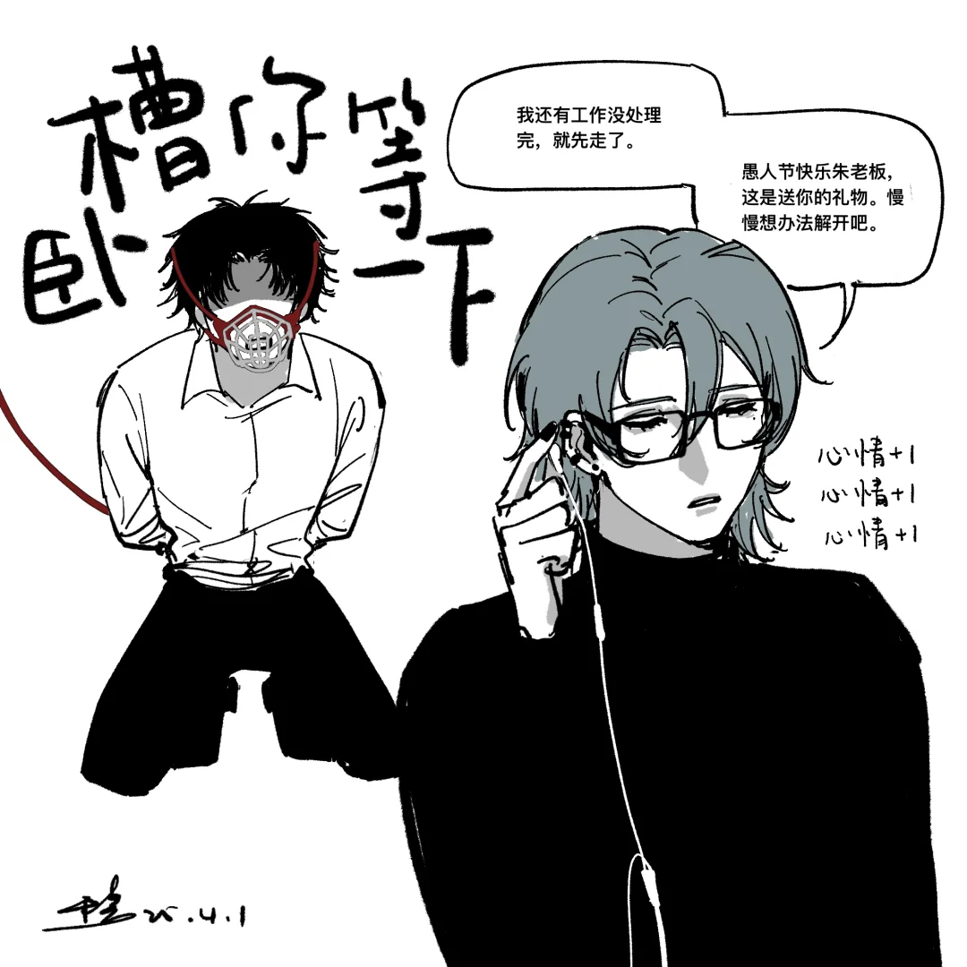 朱老板，放置是这么玩的。