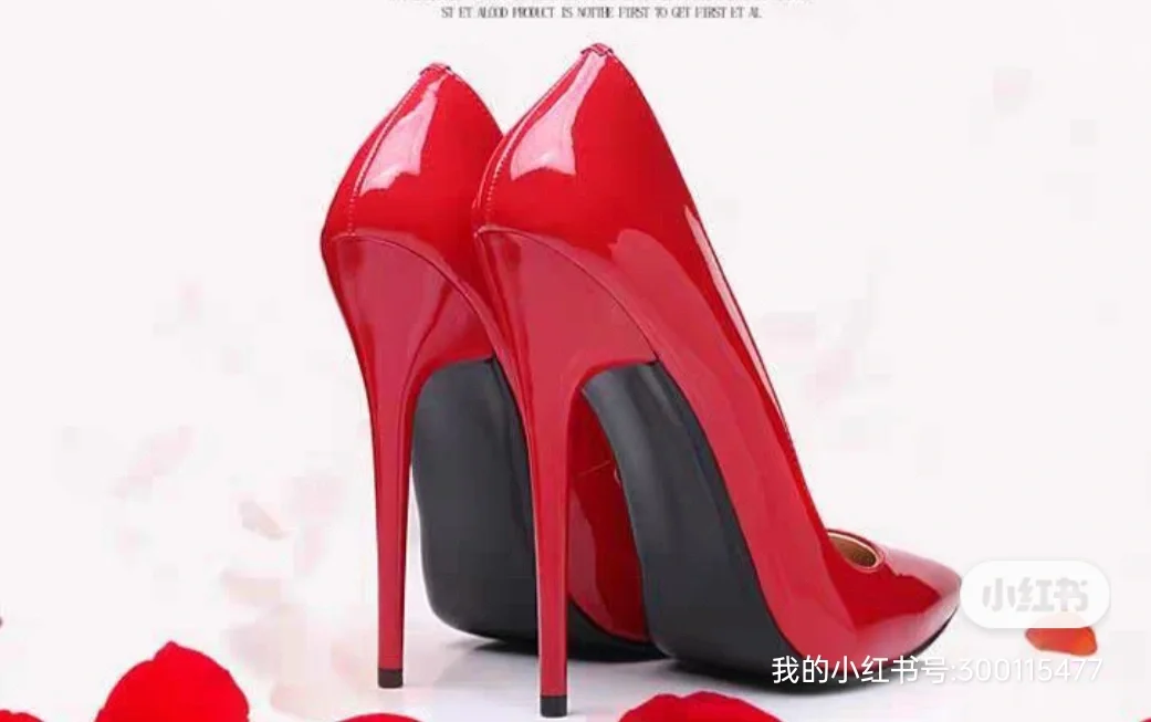 恨天高