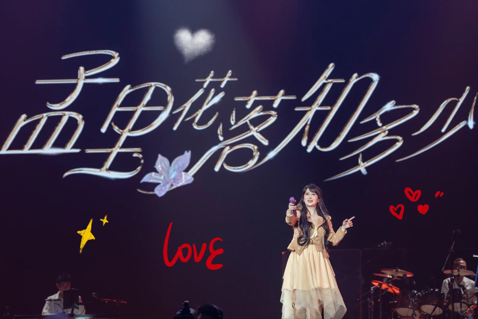 想要个全是孟庭苇上海站美照的帖子😍🥰