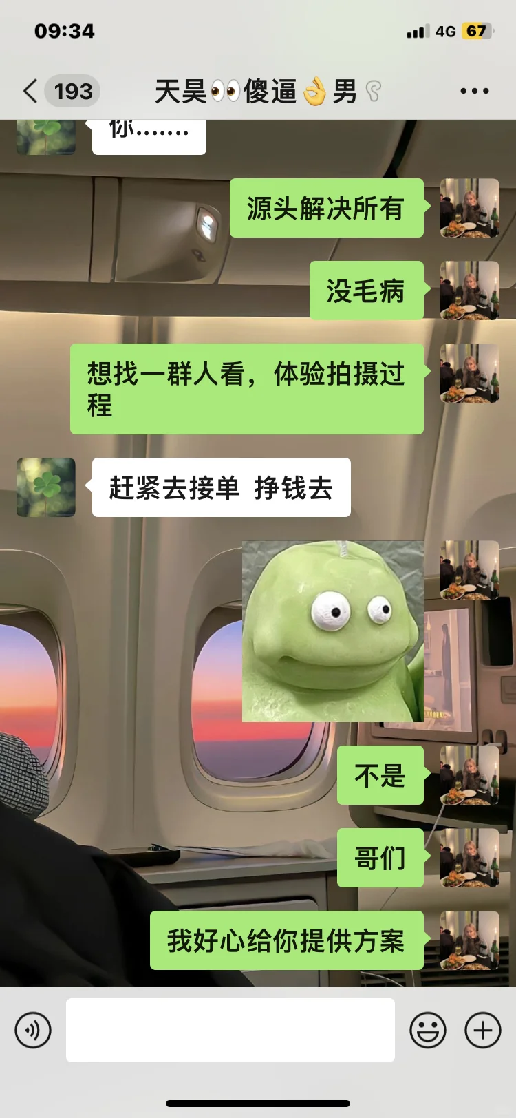 女摄们注意安全‼️‼️