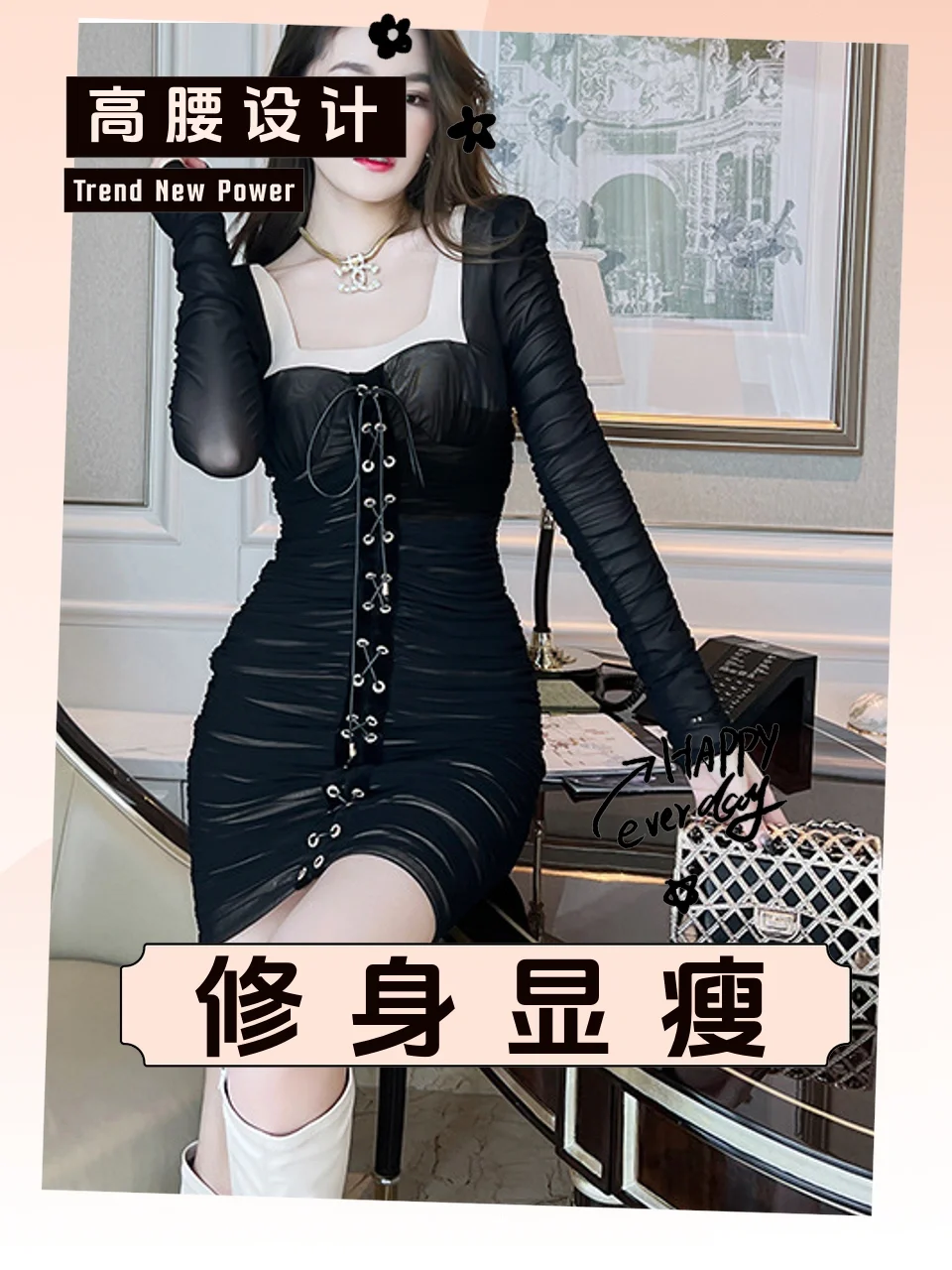 火辣辣的