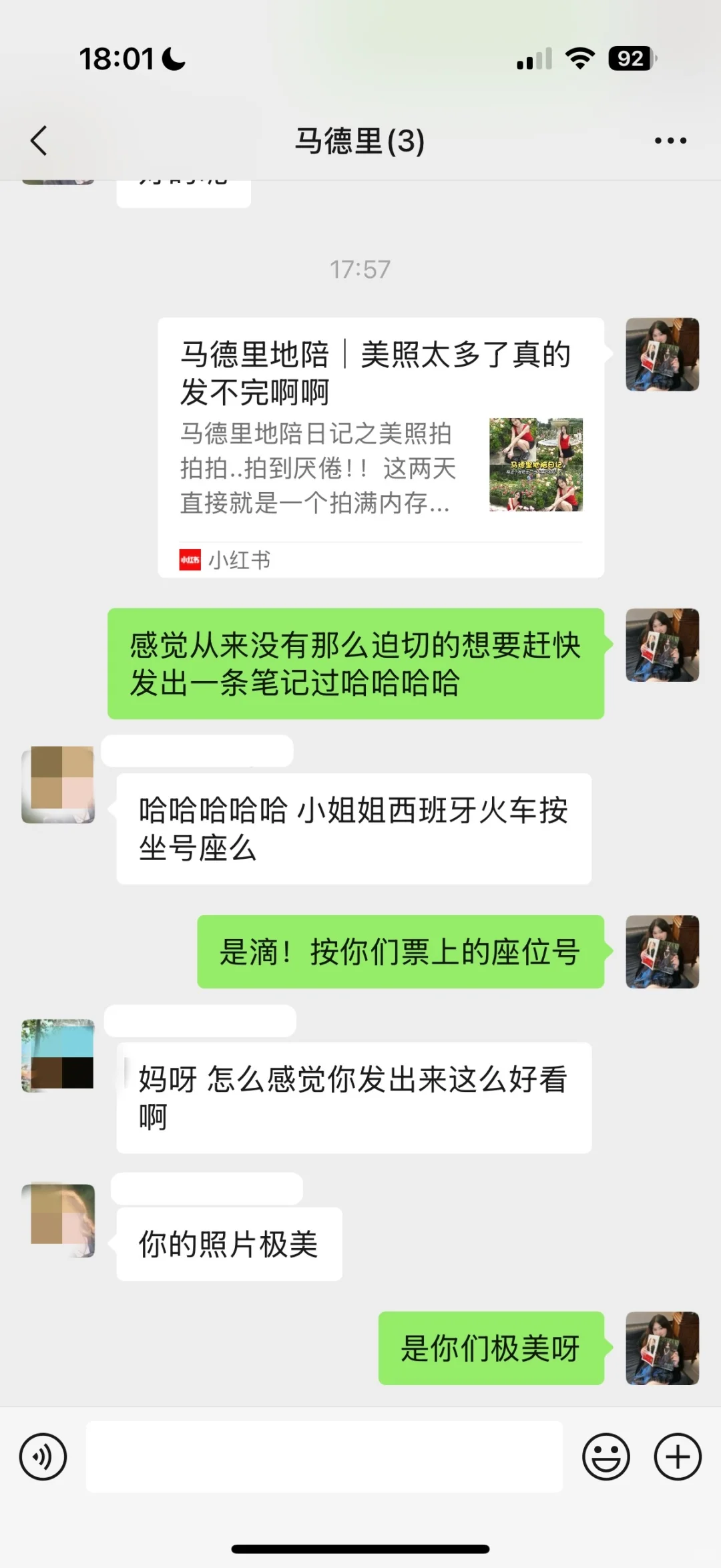 马德里地陪｜美照太多了真的发不完啊啊😭