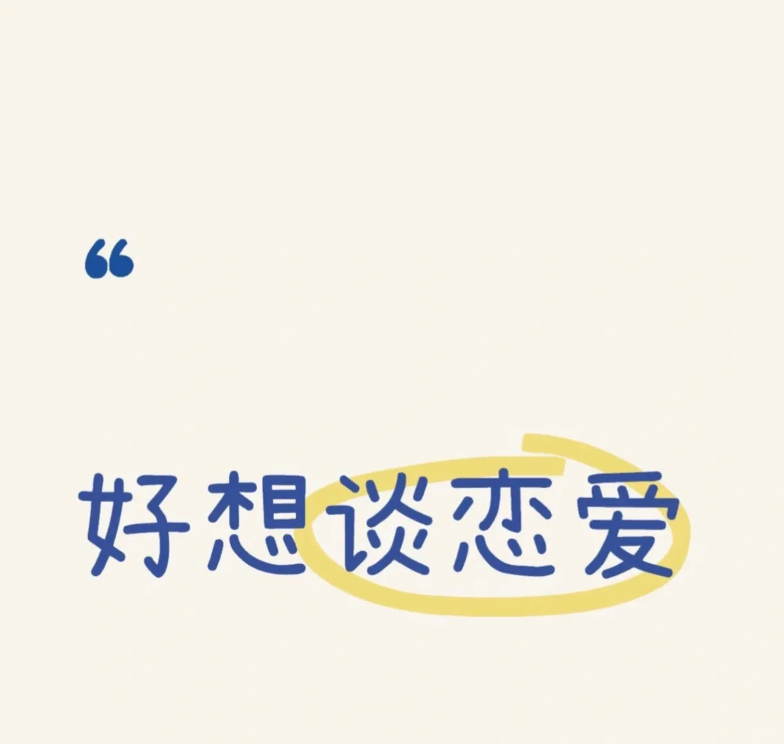 关于我: