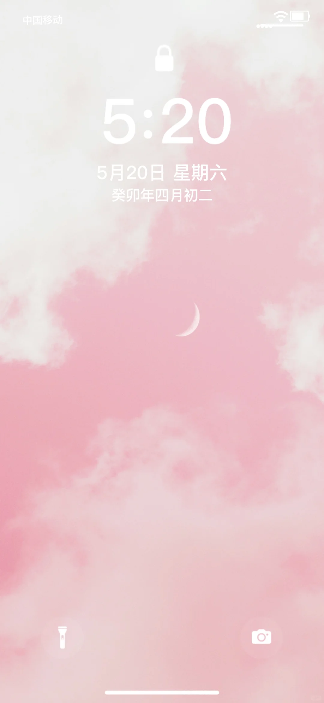 2025年5月11日丨粉色系天空简约风壁纸