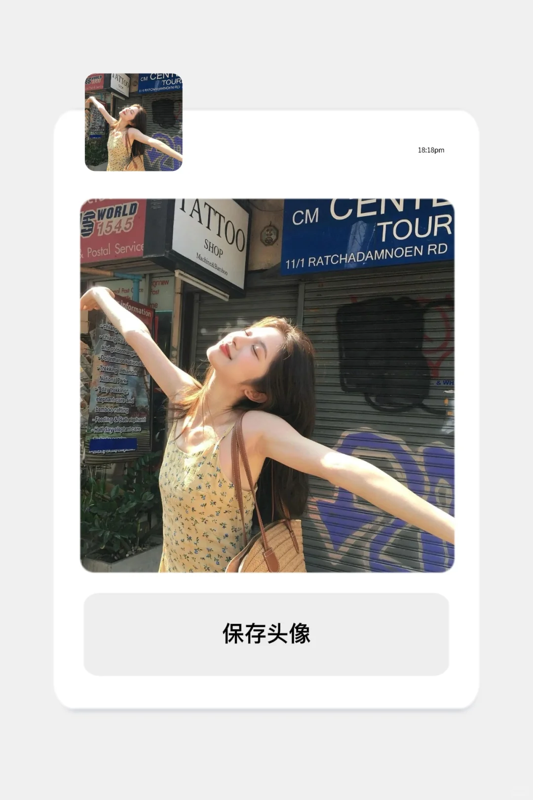 女头|生命力超旺的女生头像