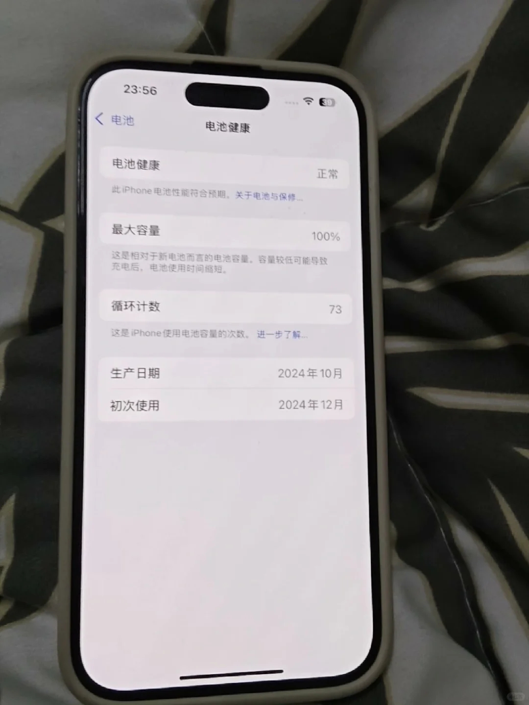 闲置15的给女学生用