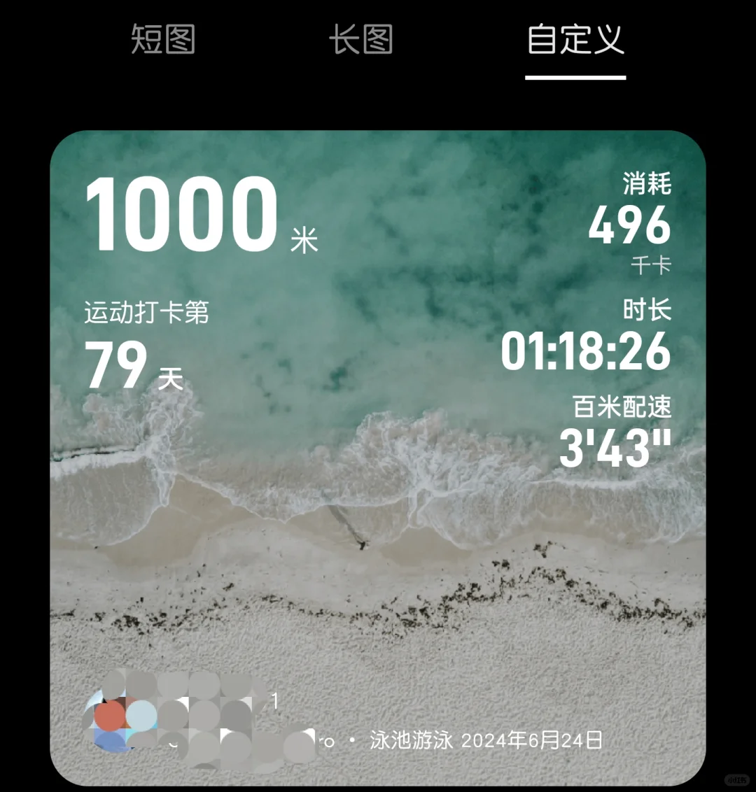 下午去游个泳，旁边帅哥老盯着我看什么👻