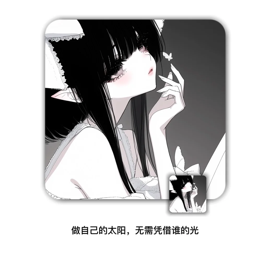 𝑾𝒆𝑪𝒉𝒂𝒕 | 古早感女生头像（黑色）