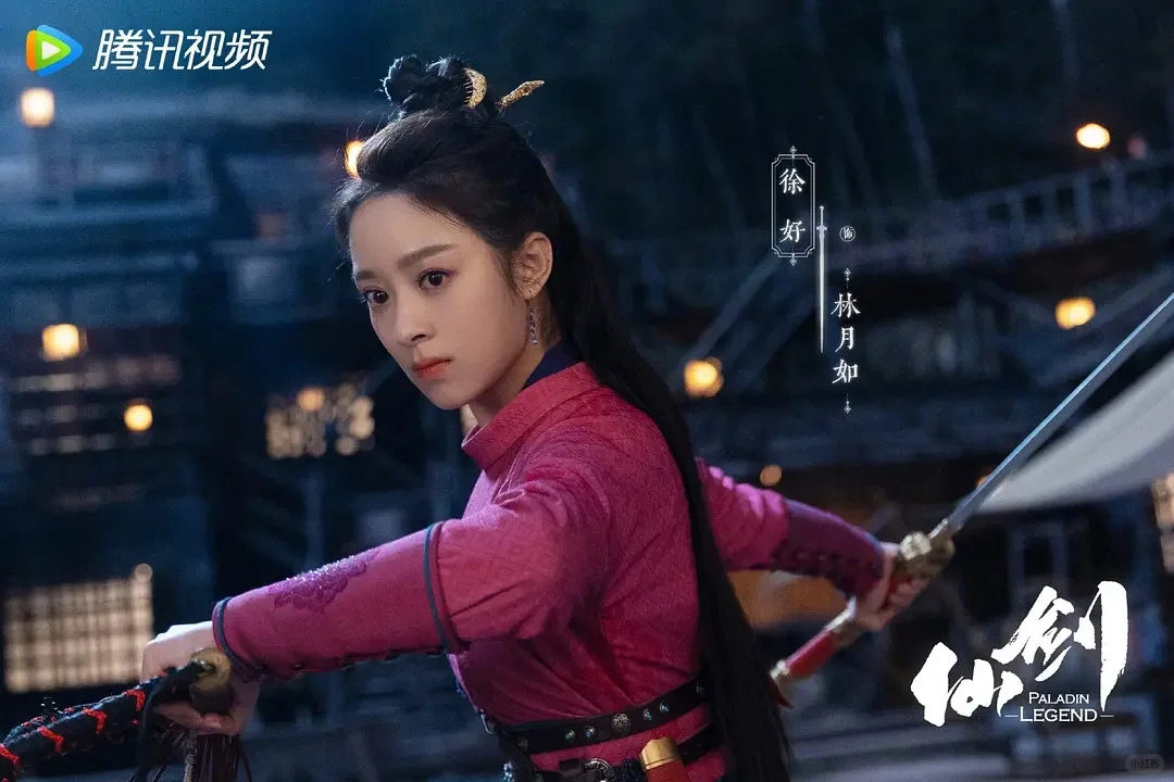 又见逍遥，一部吃力不讨好的诚意之作
