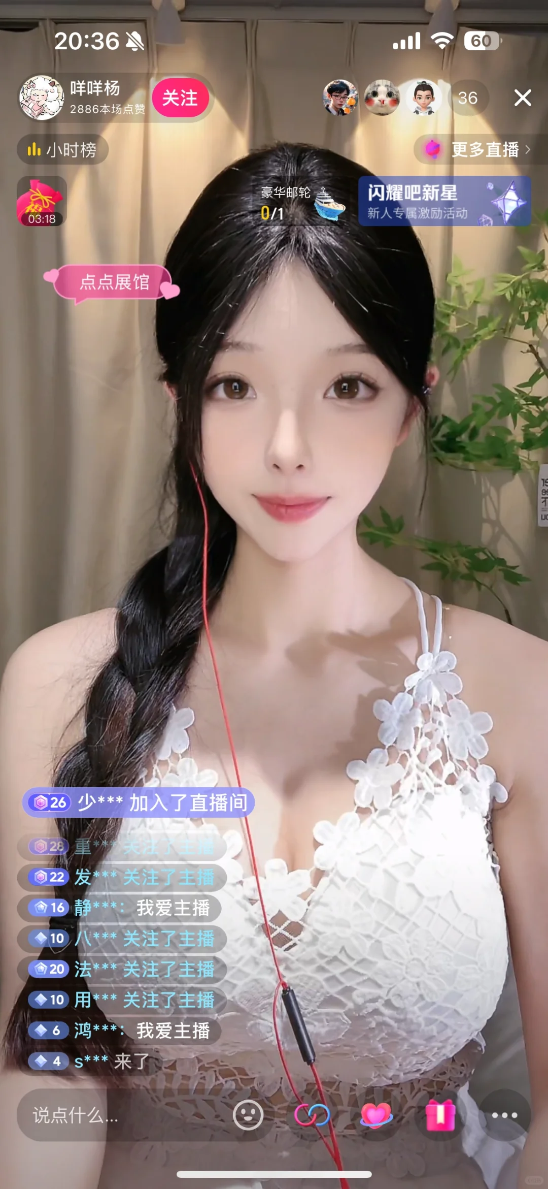 行走的荷尔蒙，身材天花板！