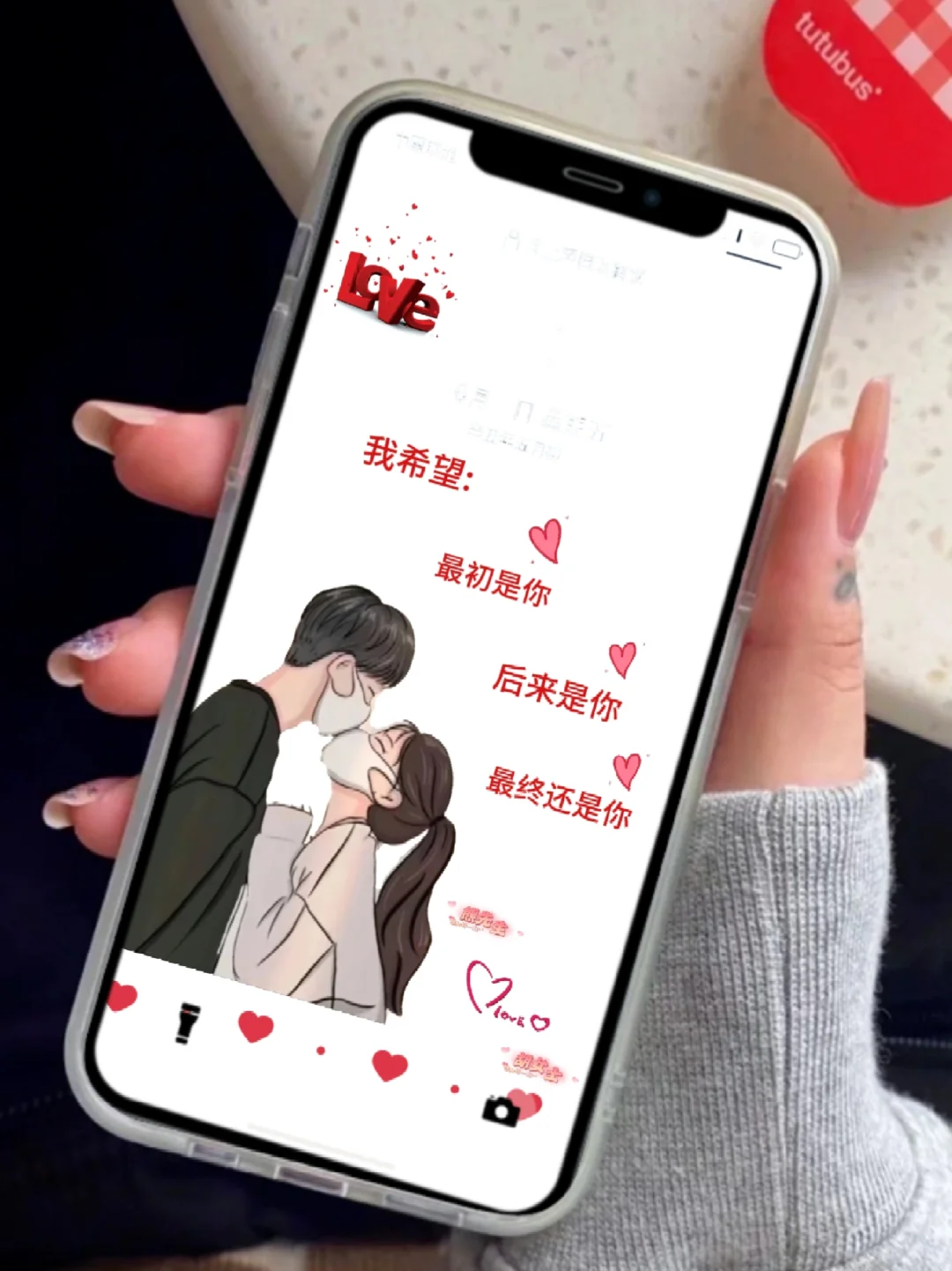 你留姓我作图