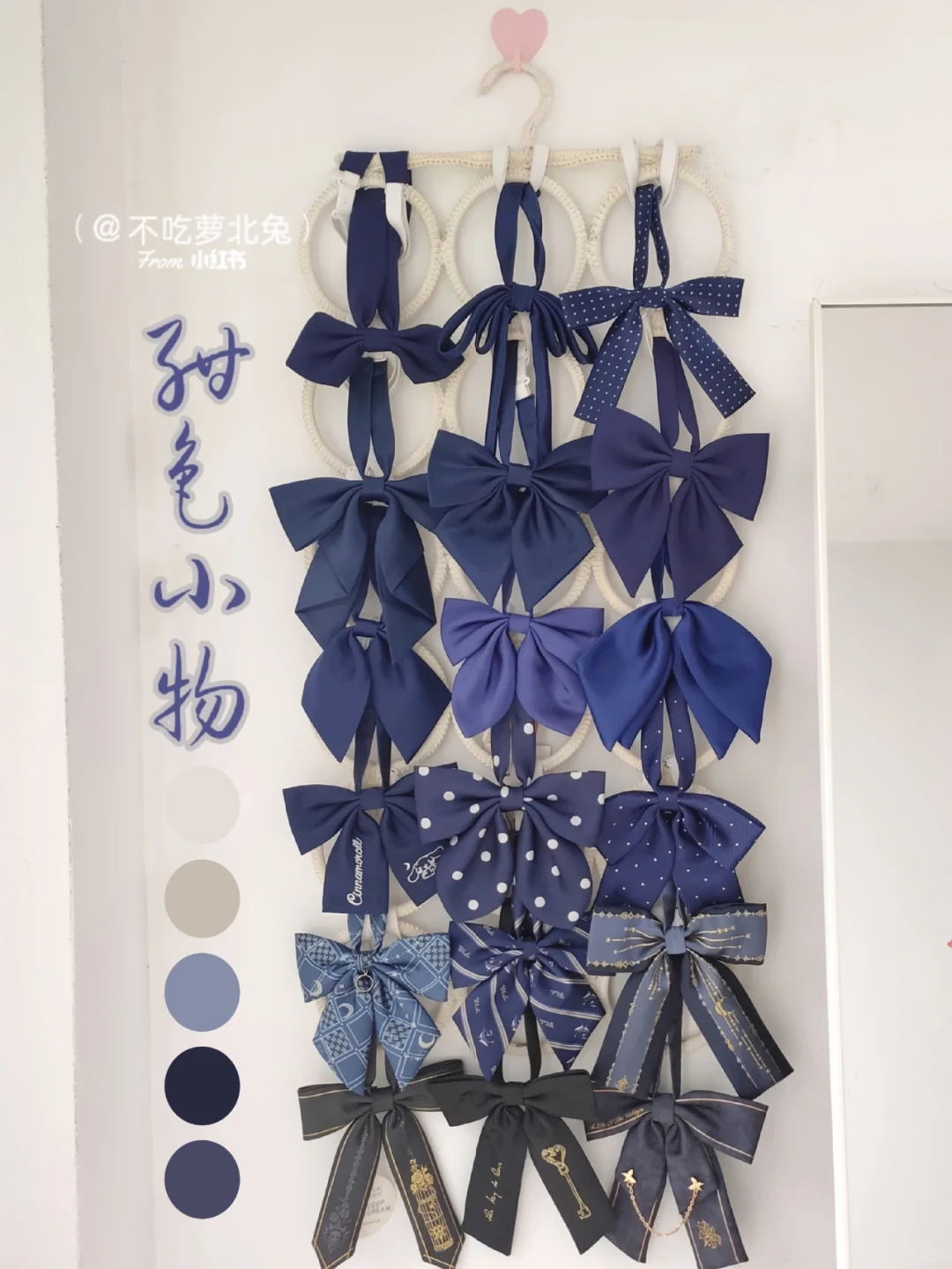 国产jk小物领结分享——绀色篇(附店名)