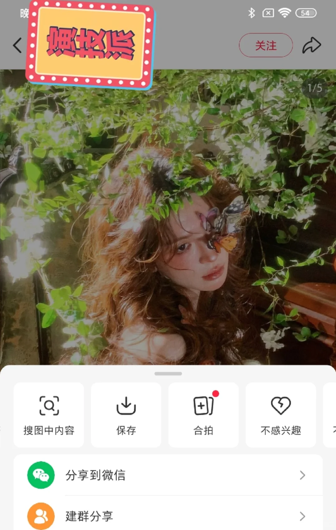 现在约拍都喜欢盗图来接单了吗？
