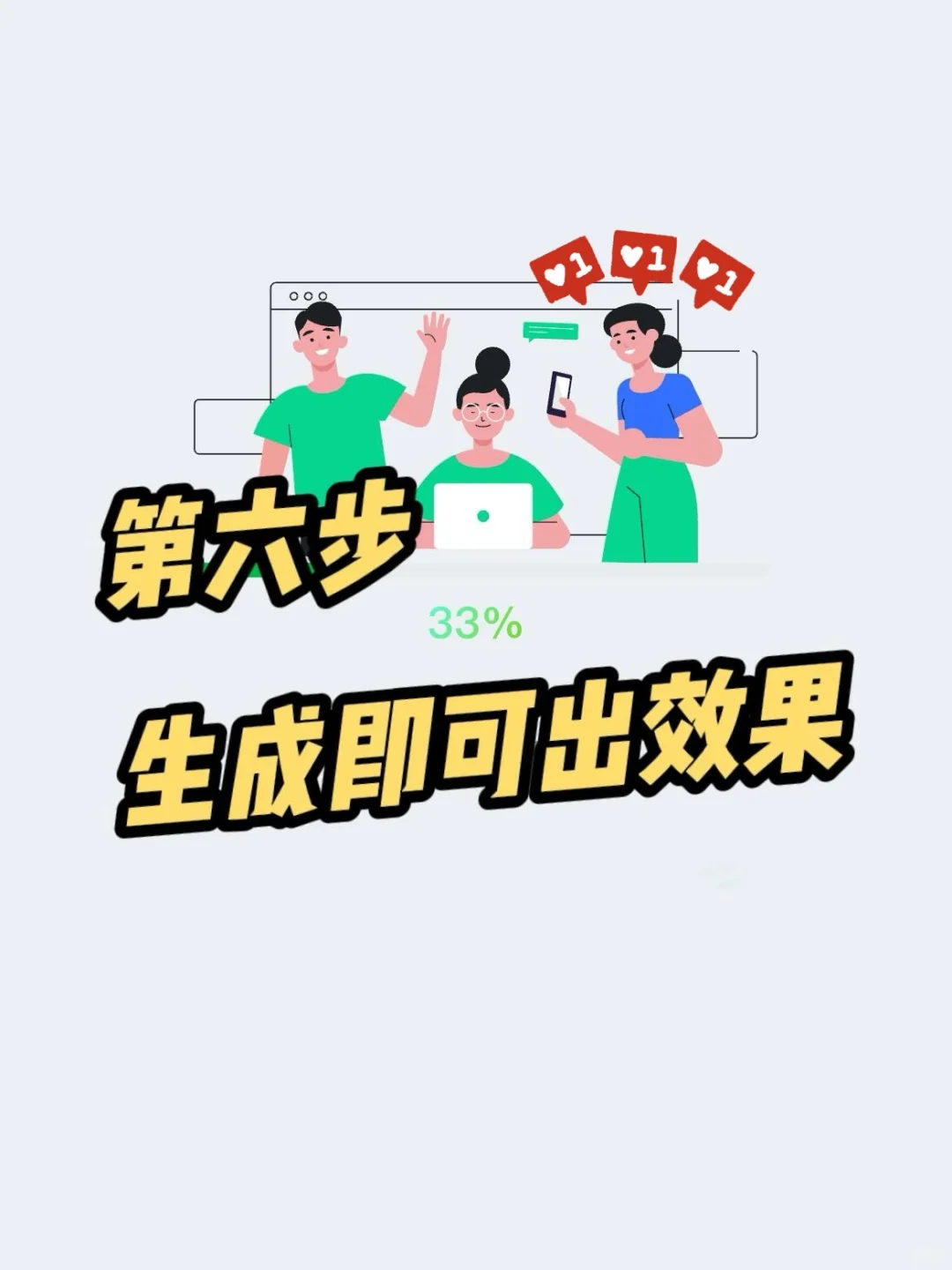靠DeepSeek 制作爆笑沙雕动画，超乎我想象