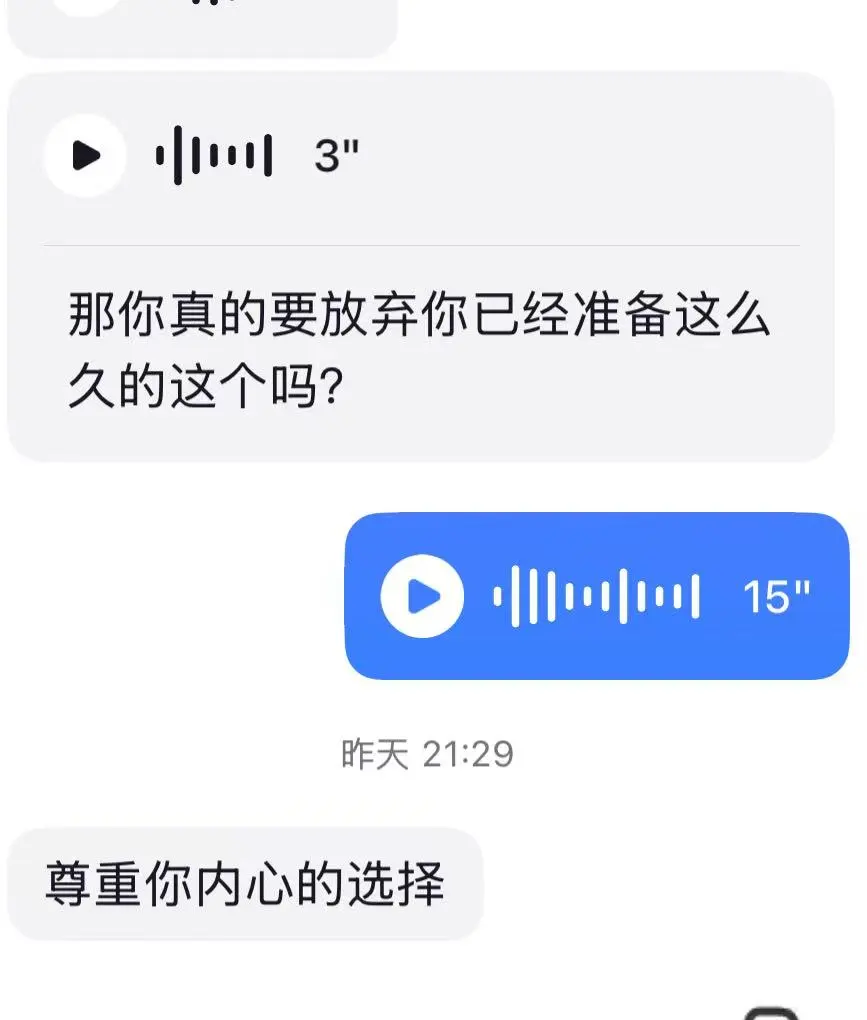 比基尼备赛倒计时 3 天，遗憾按下“暂停键”