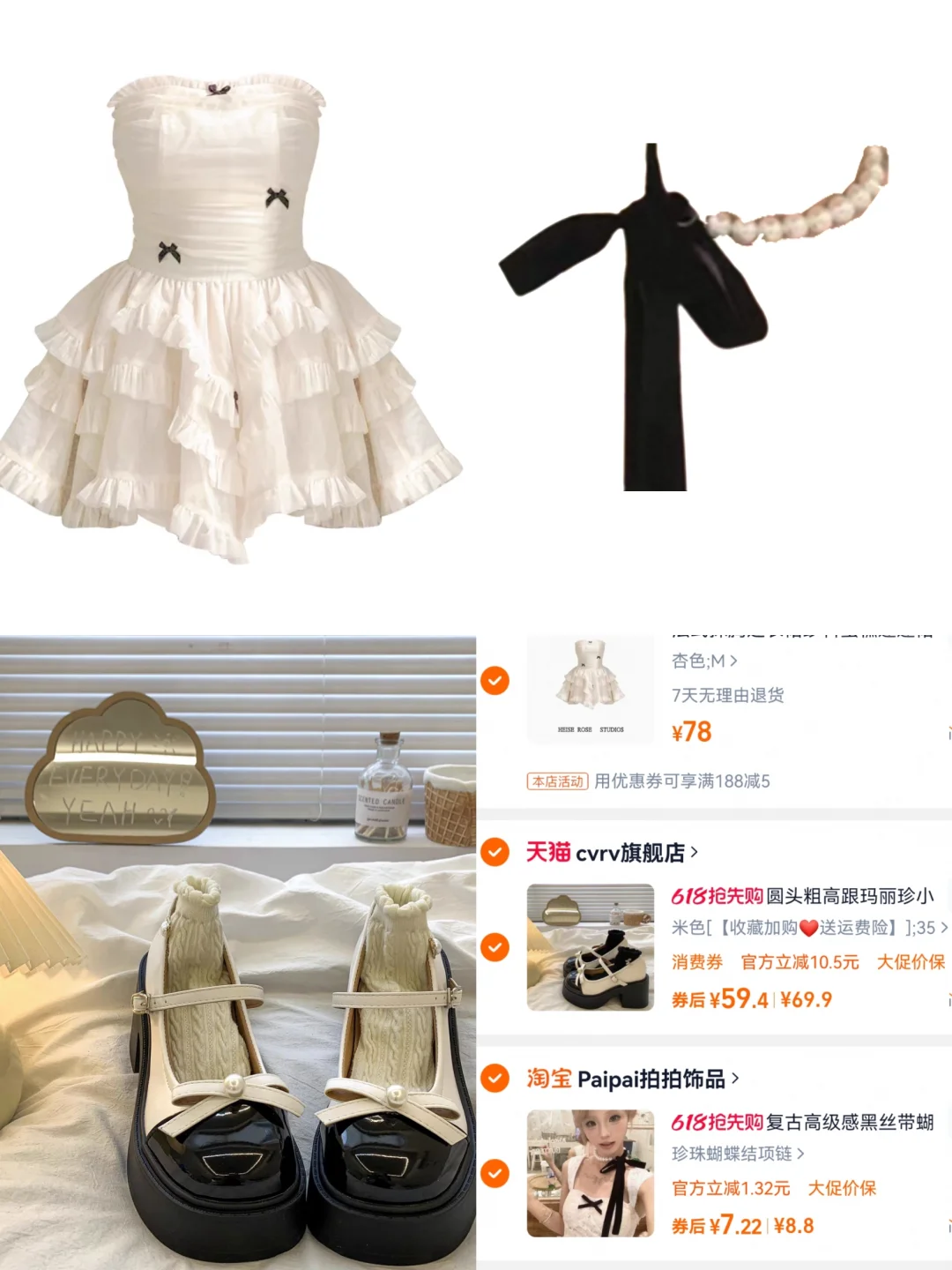1500生活费女大低成本get纯欲千金感