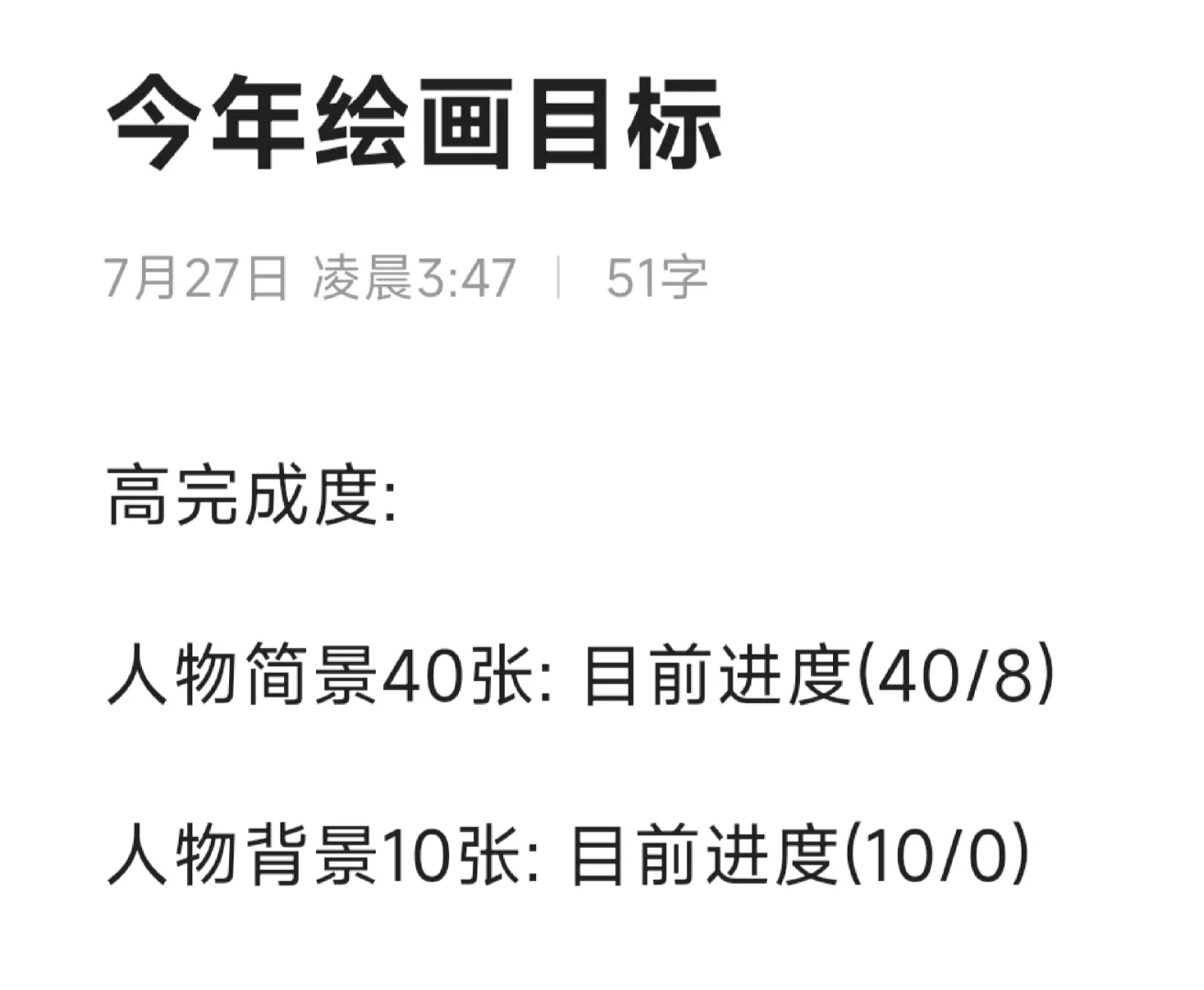 ❄️🧤12月总结🧤❄️