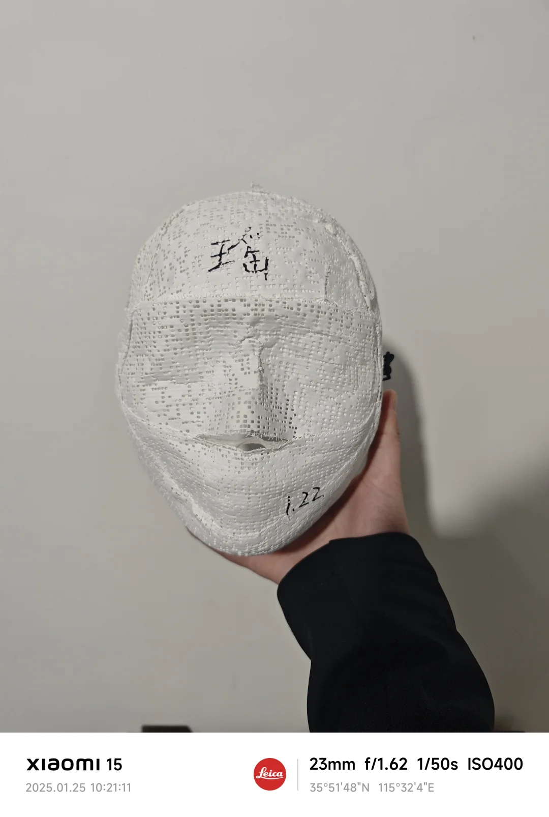 范县小颜术