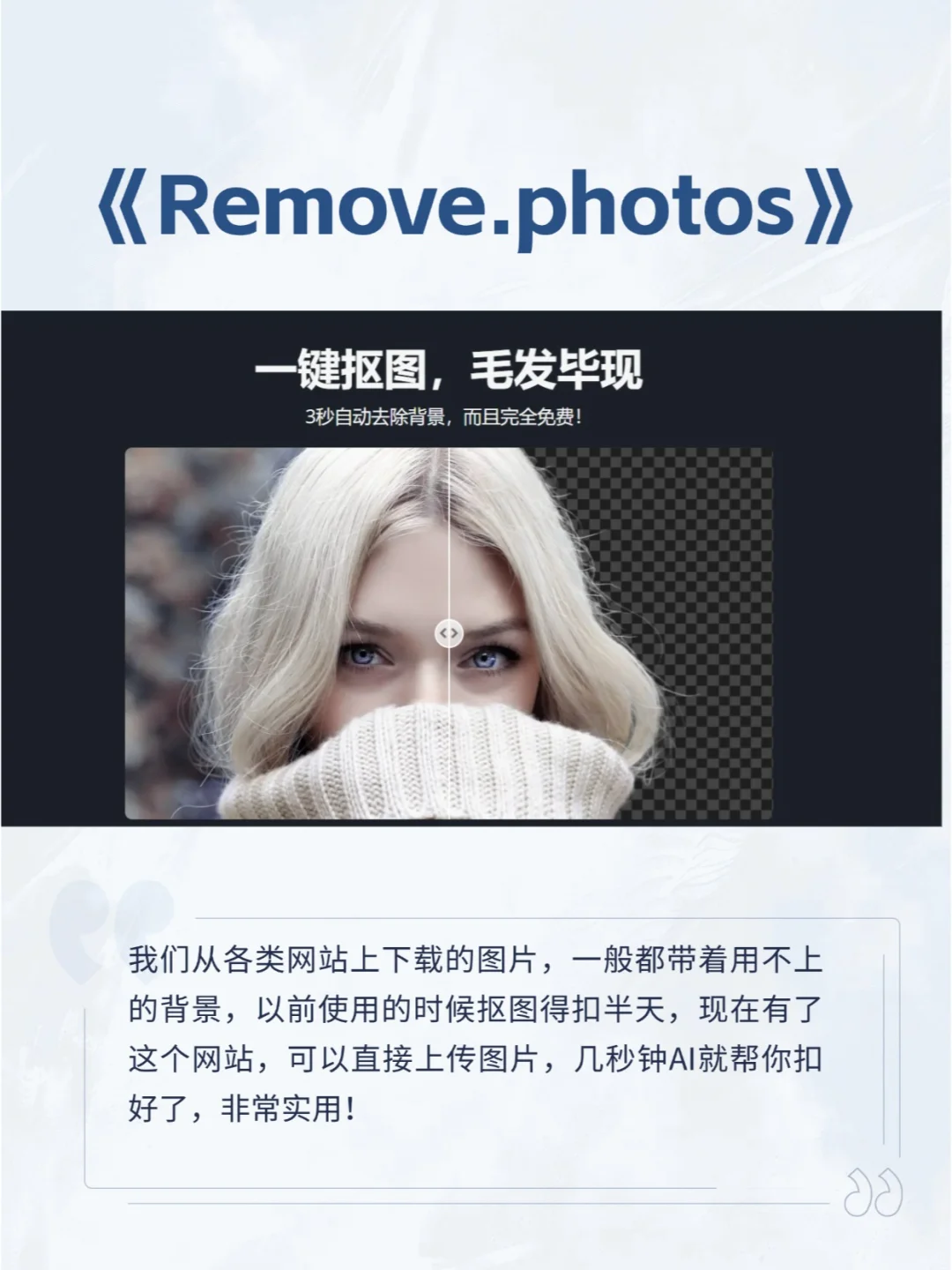 6大免费素材网站！帮你实现图片自由！