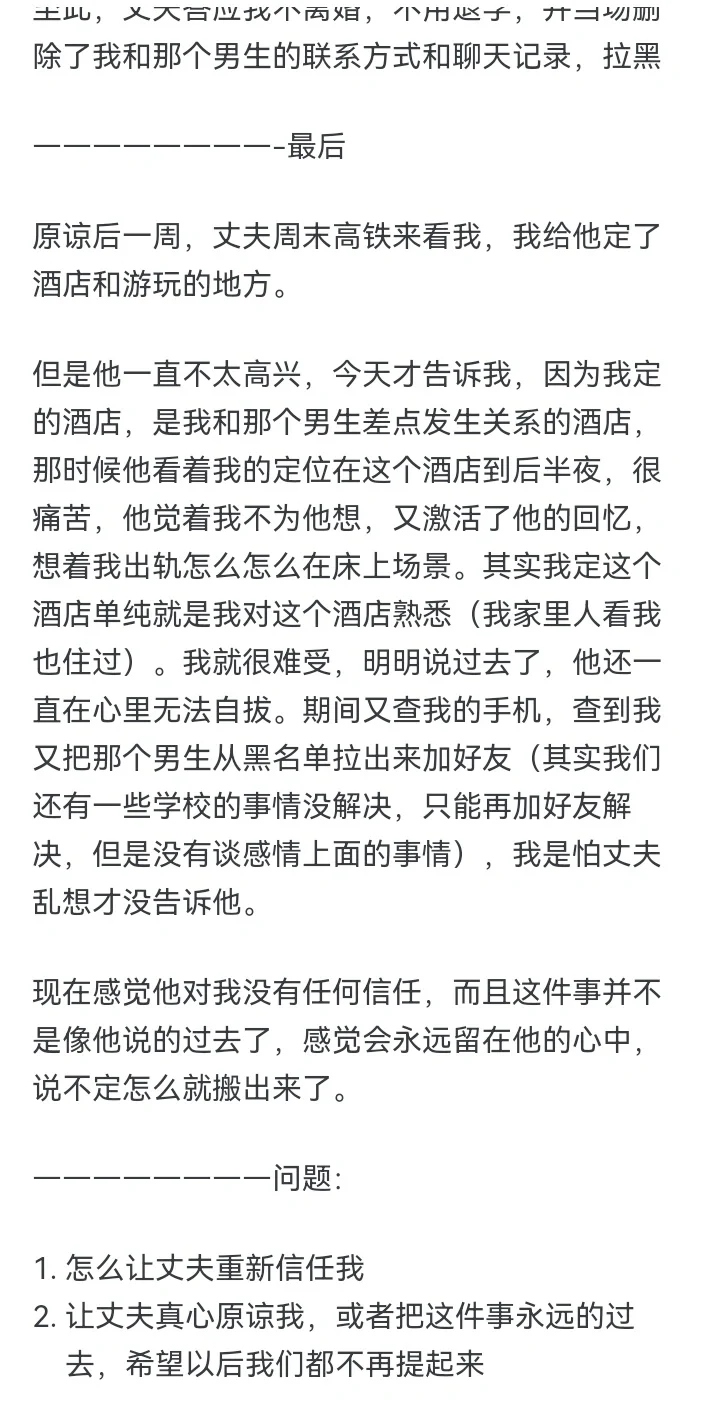 以为是编的，居然有人扒出来是真的