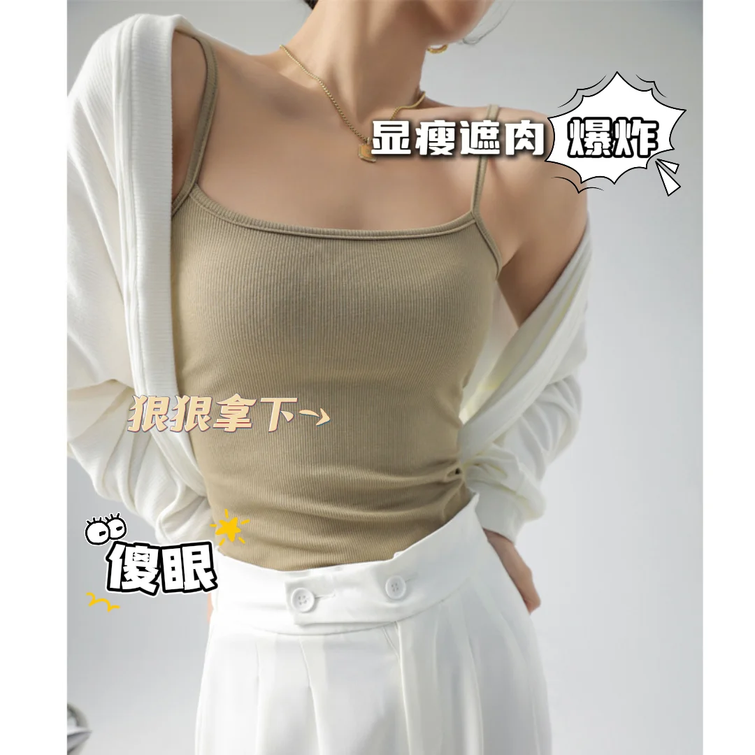 姐妹快来亮出你的小吊带👗简约吊带背心