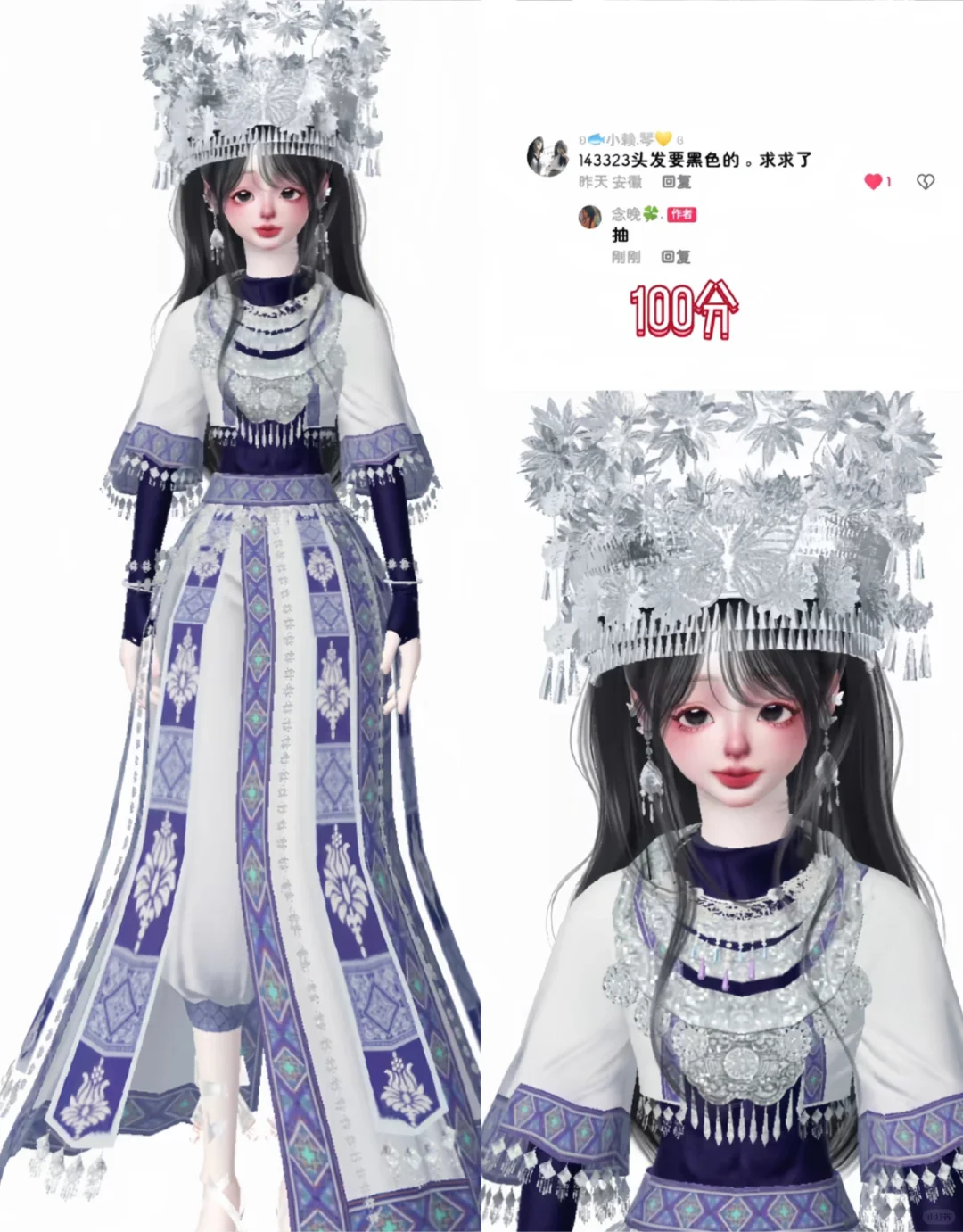 谁是天使？