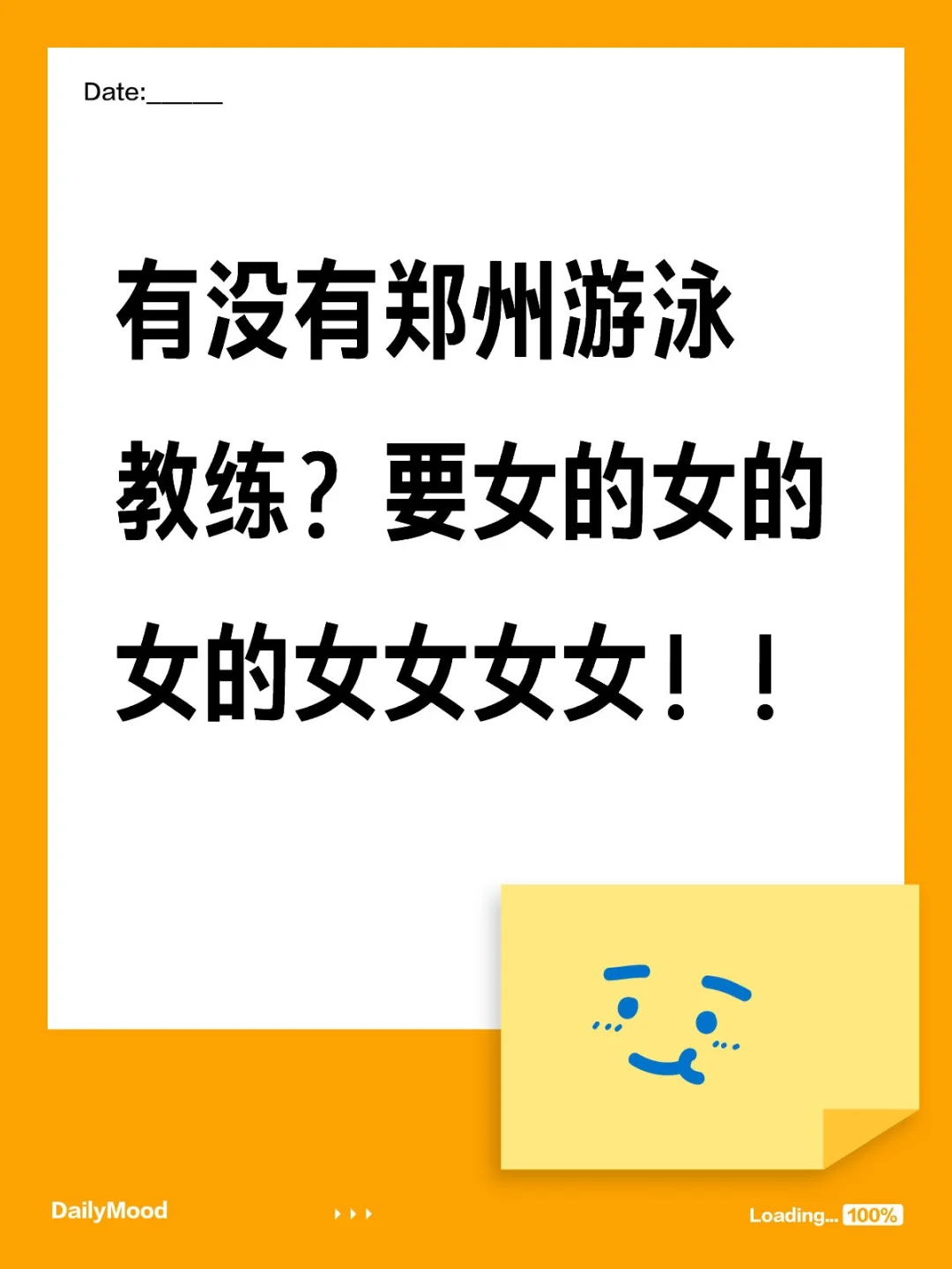郑州游泳教练，女的教练！管城区这边