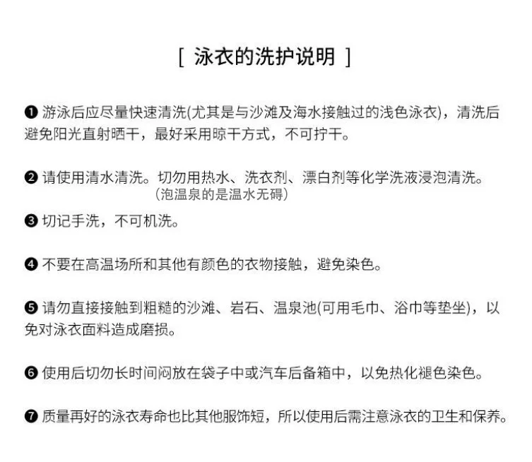 天啊‼️蓝色沙滩裙泳衣！